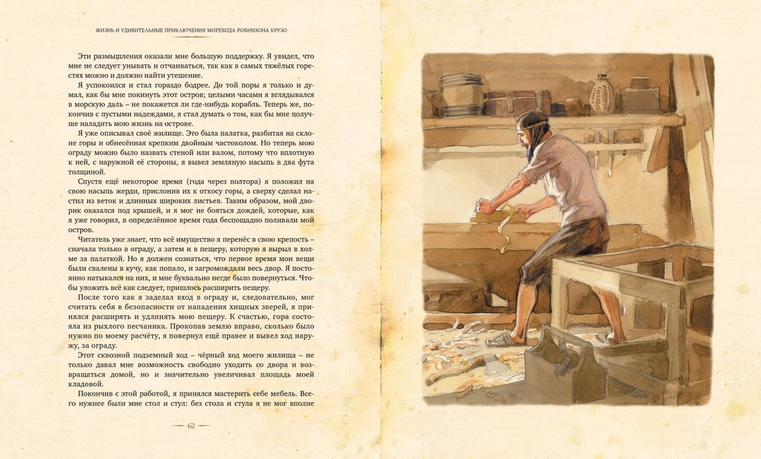 Изображение бумажной книги