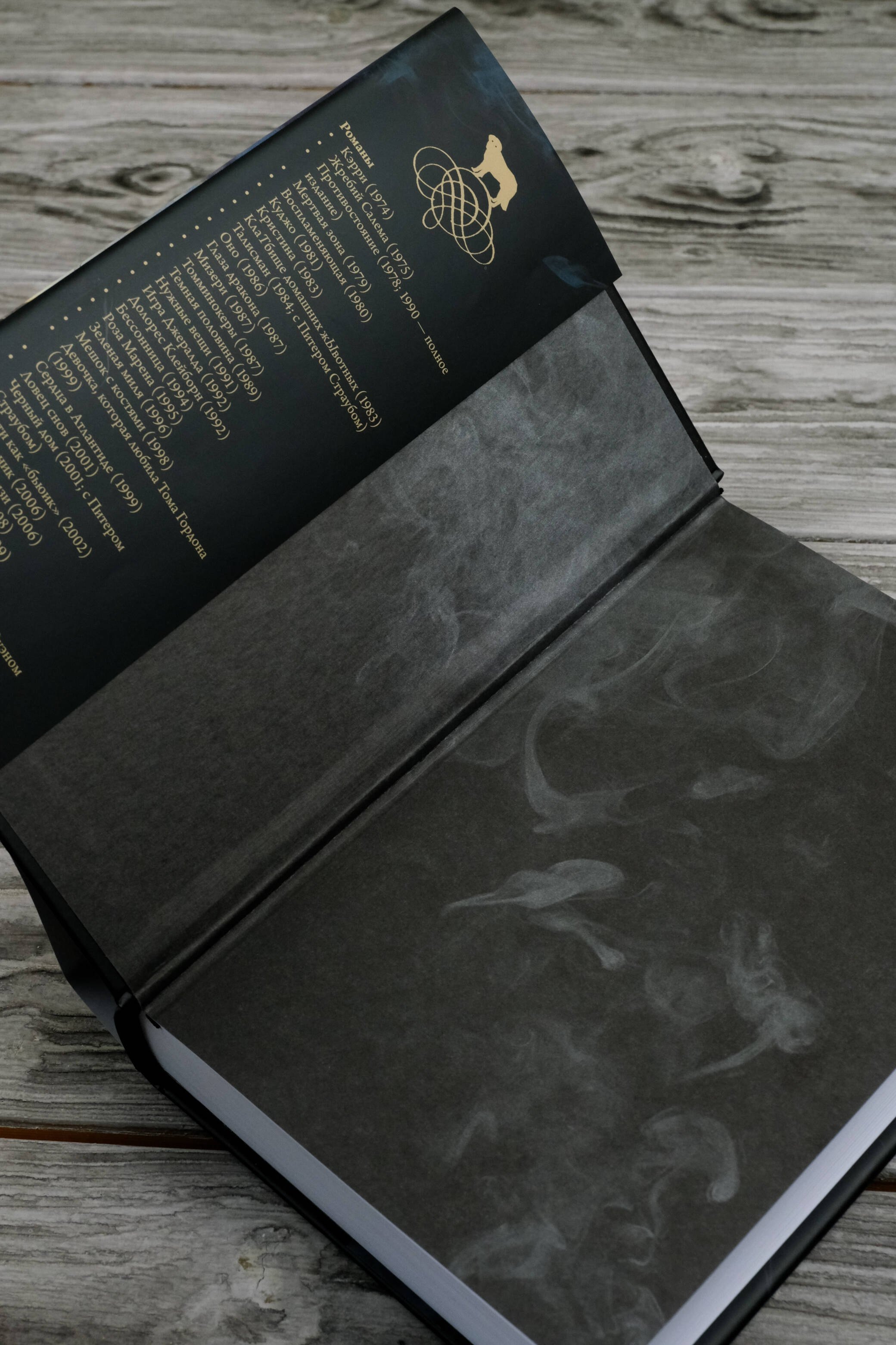 Изображение бумажной книги