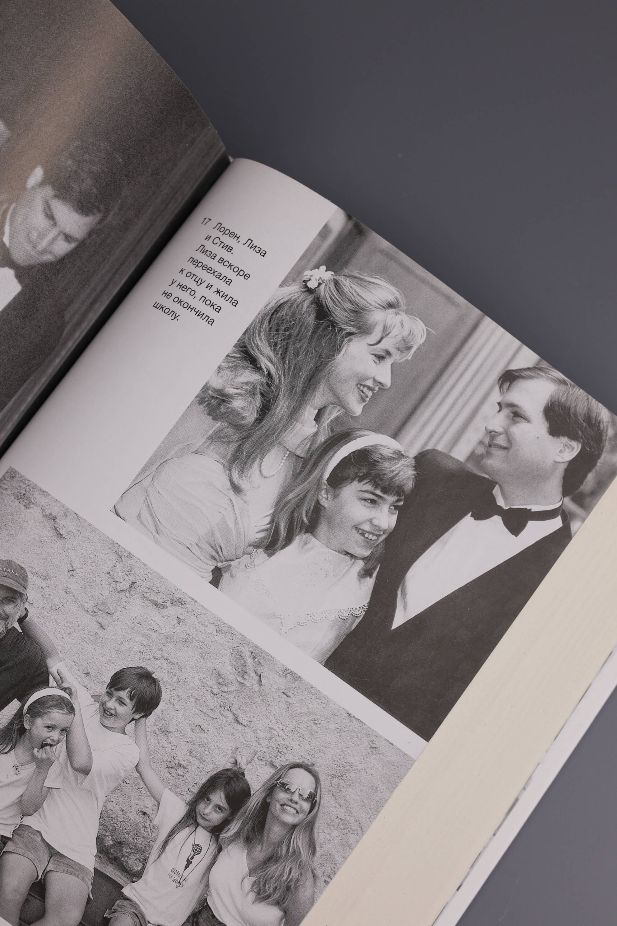 Изображение бумажной книги