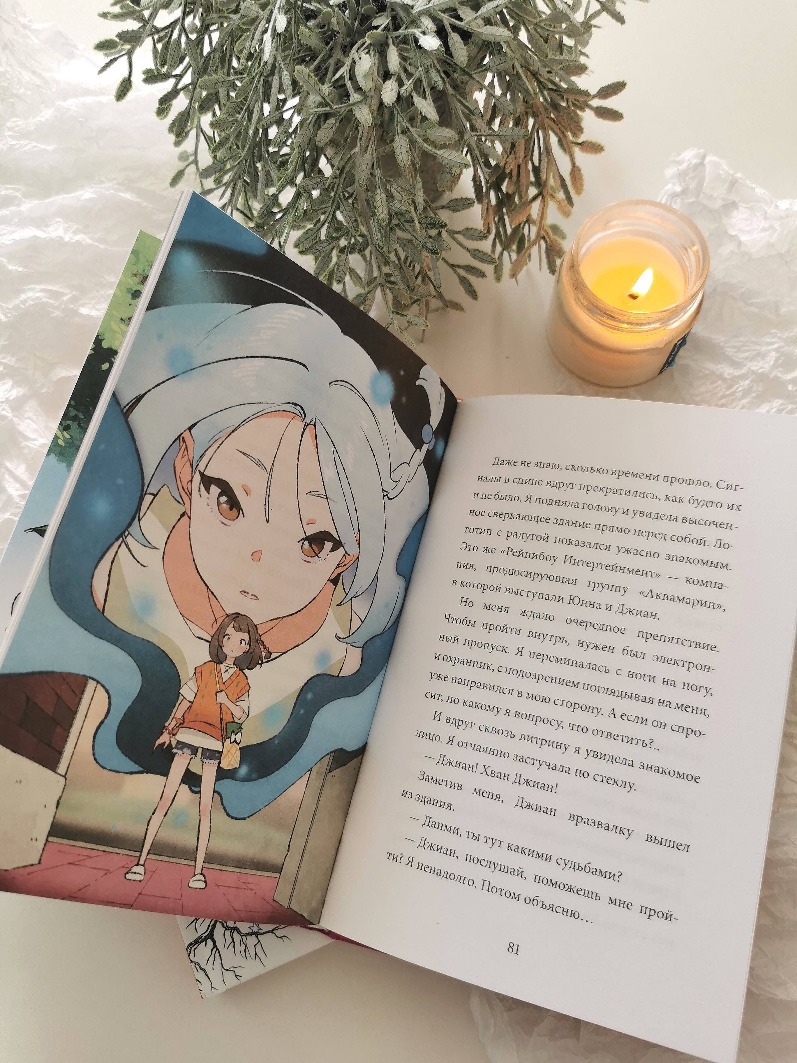 Изображение бумажной книги