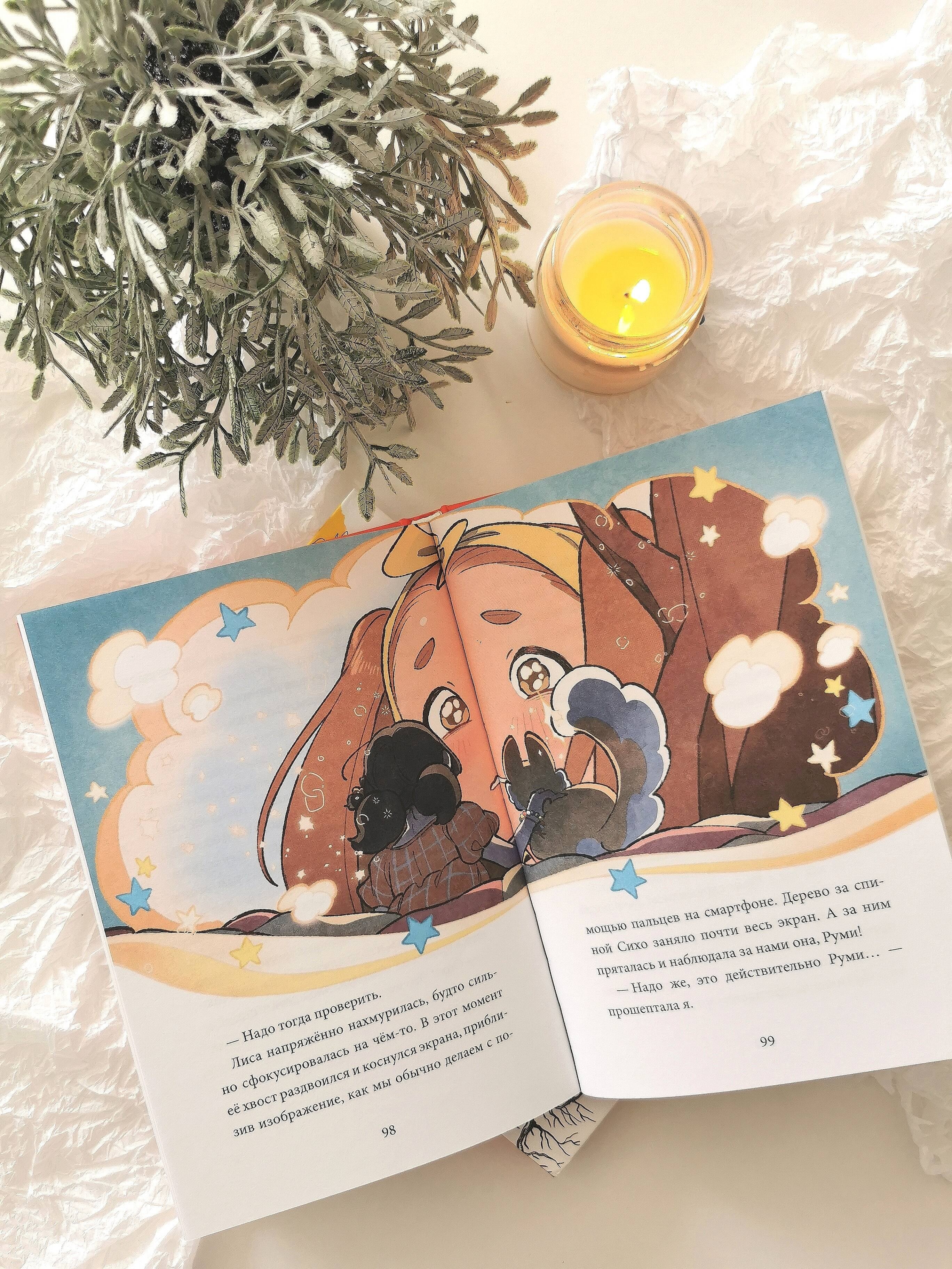 Изображение бумажной книги