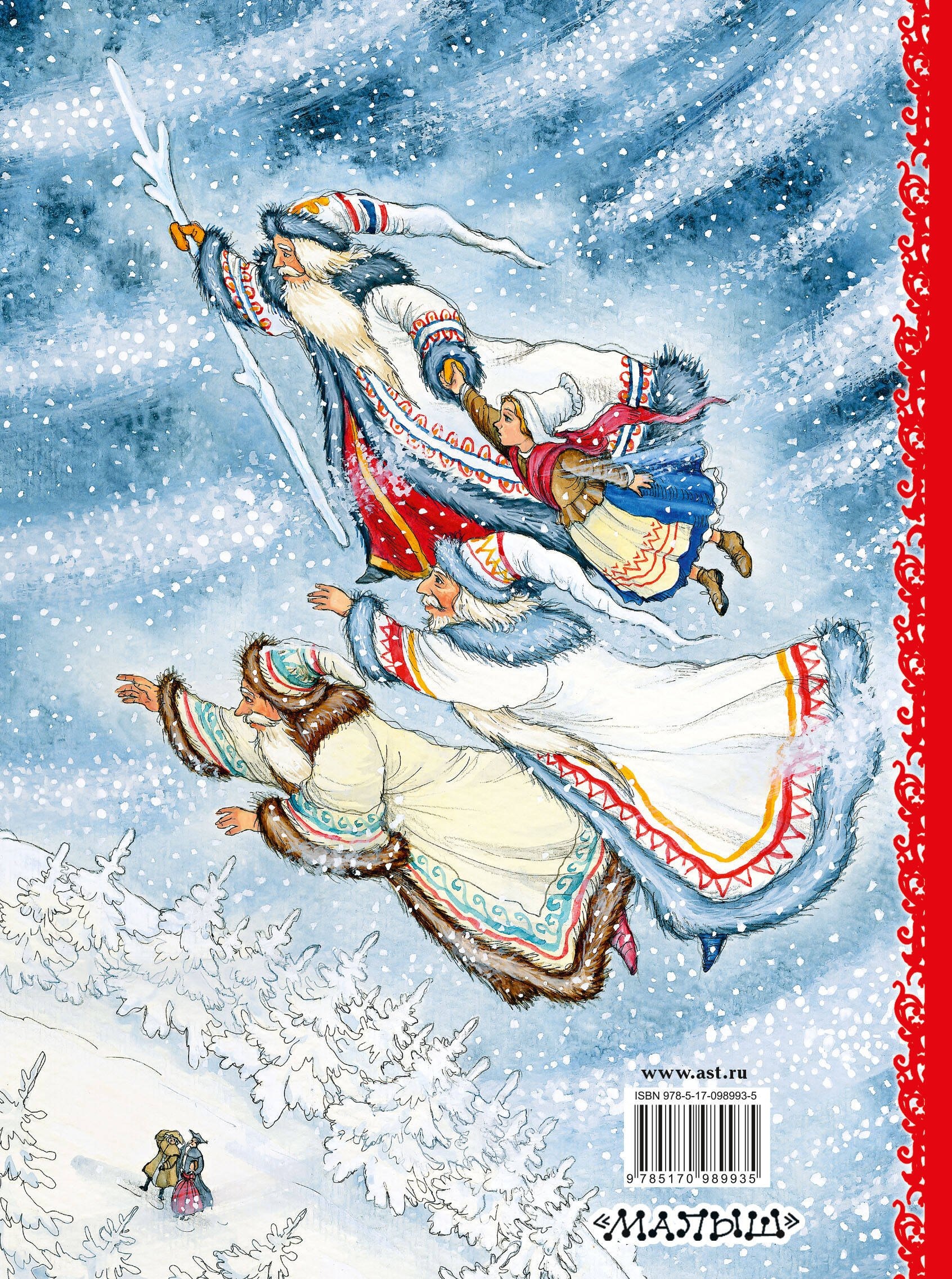 Изображение бумажной книги