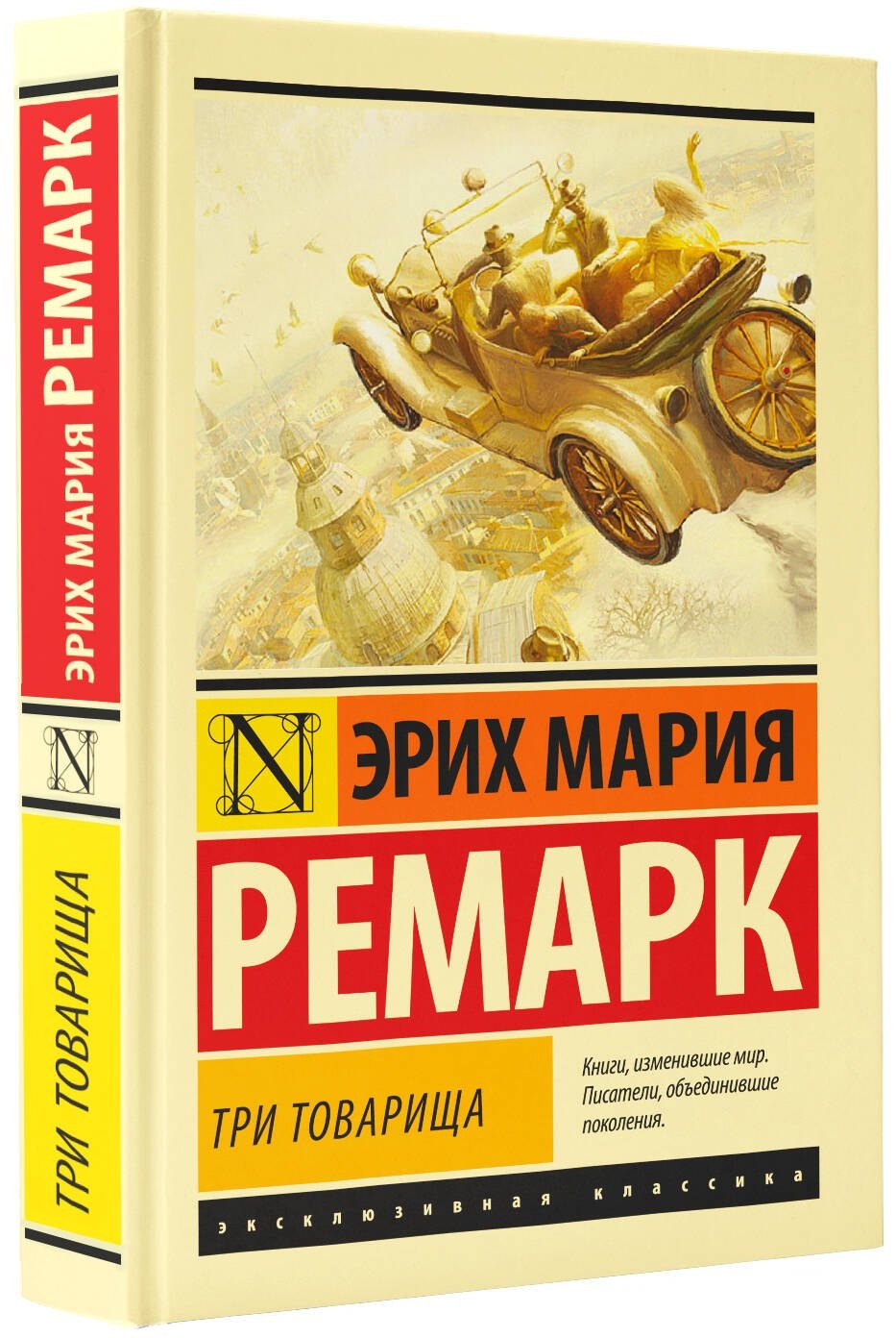 Изображение бумажной книги