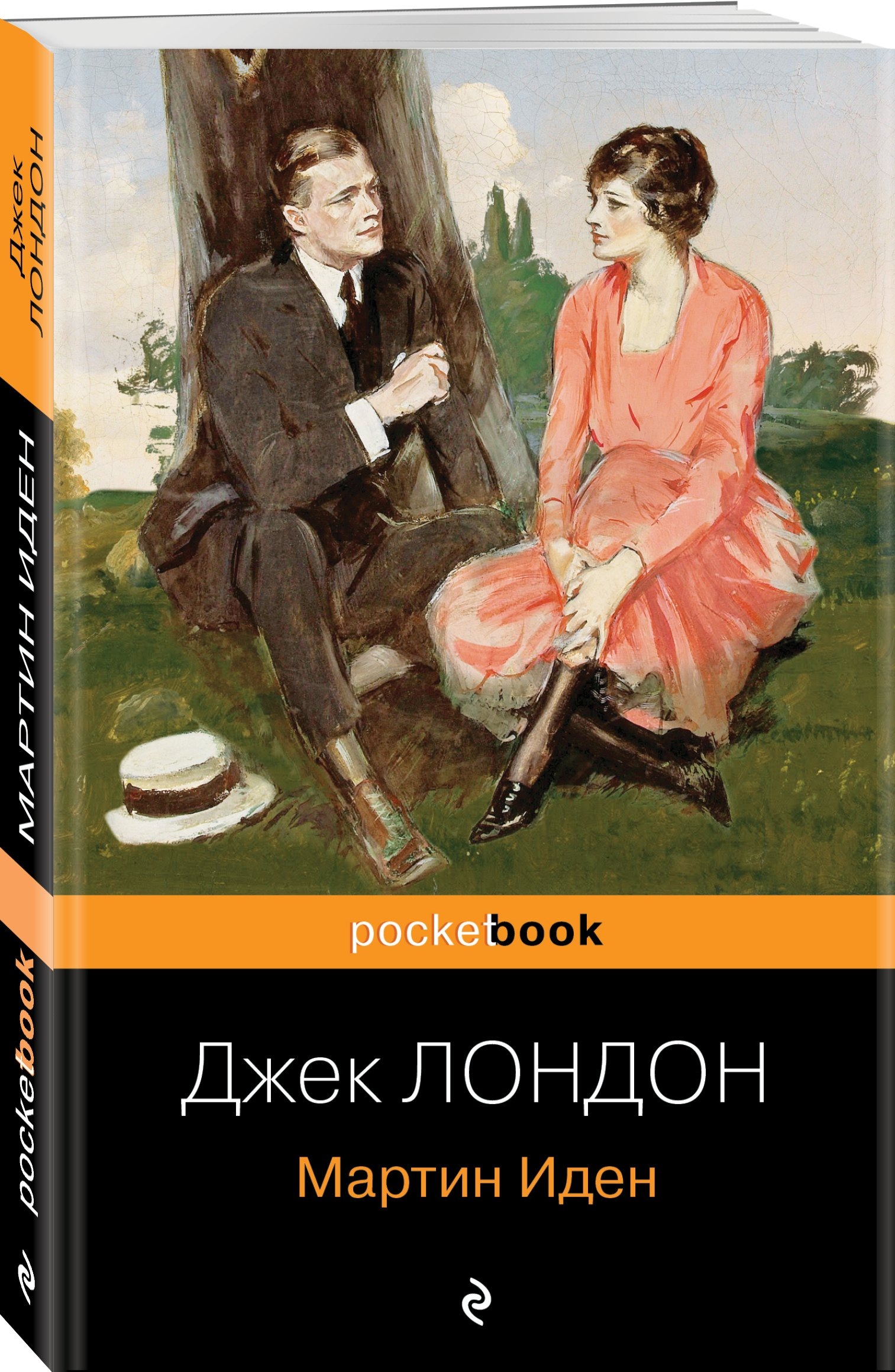 Изображение бумажной книги