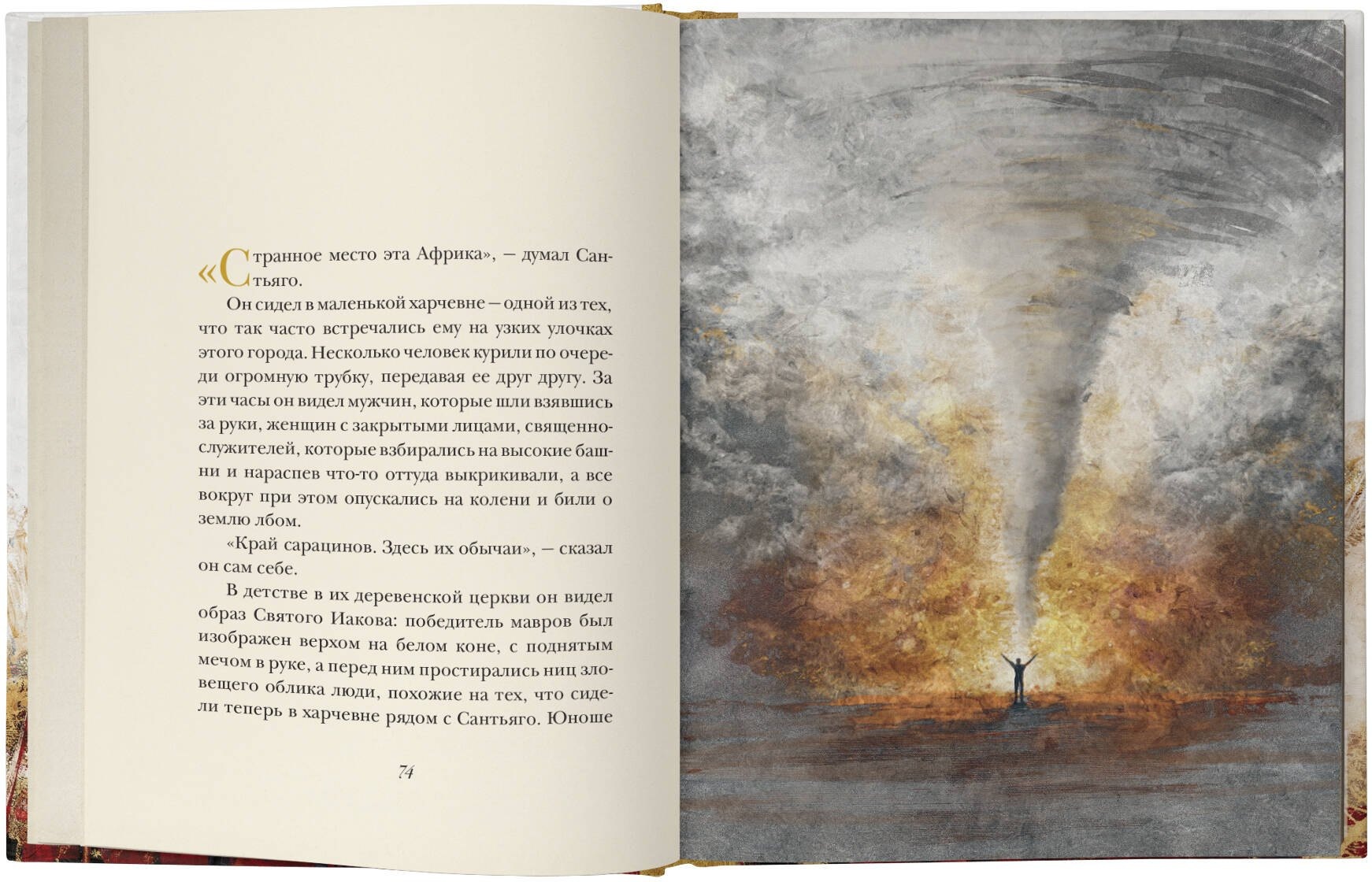 Изображение бумажной книги