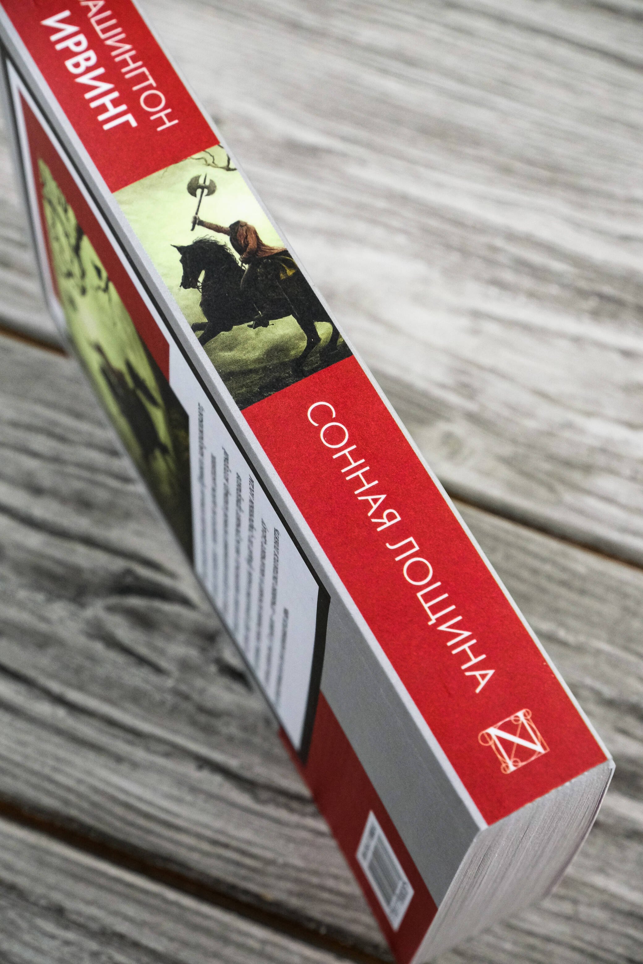 Изображение бумажной книги