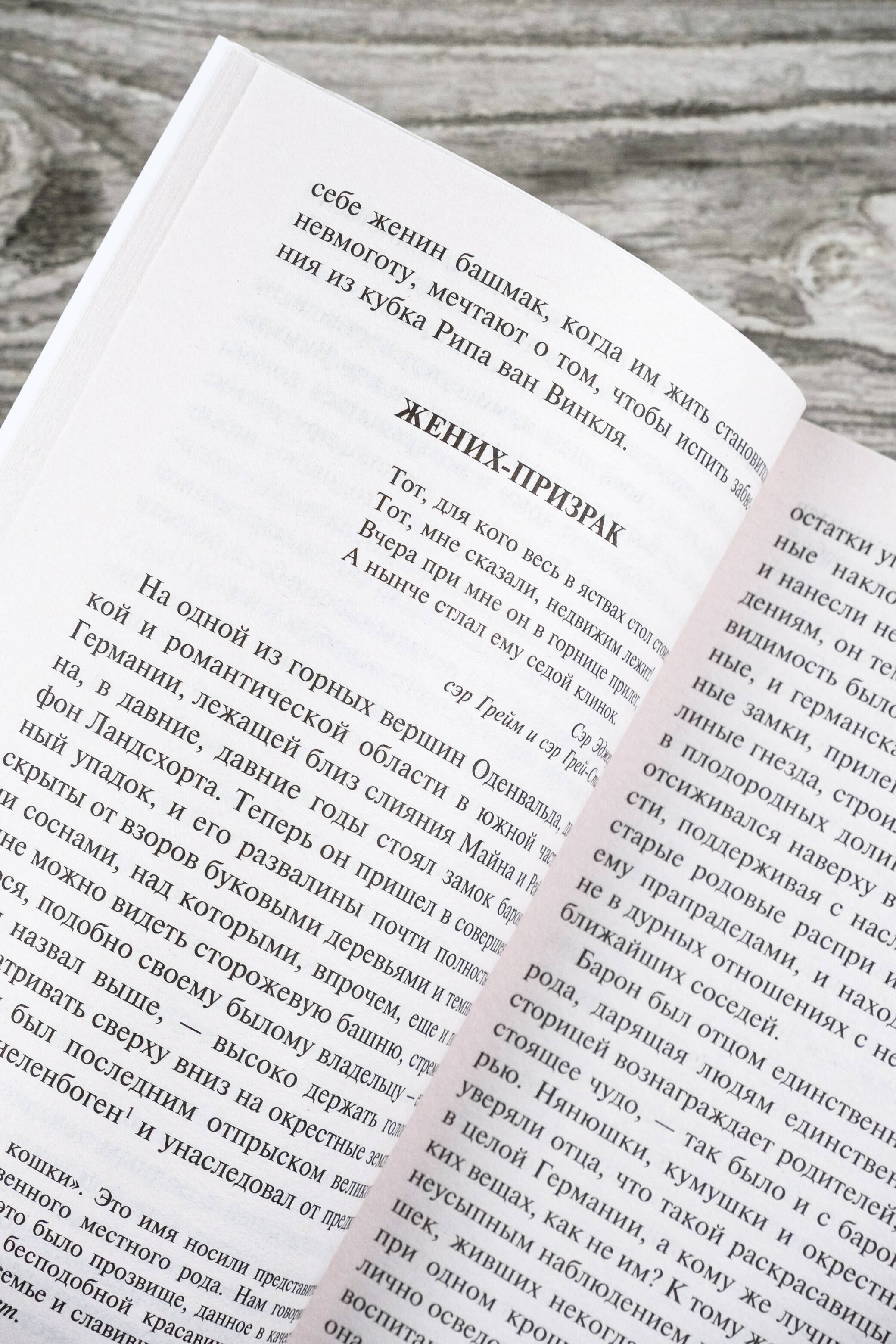 Изображение бумажной книги