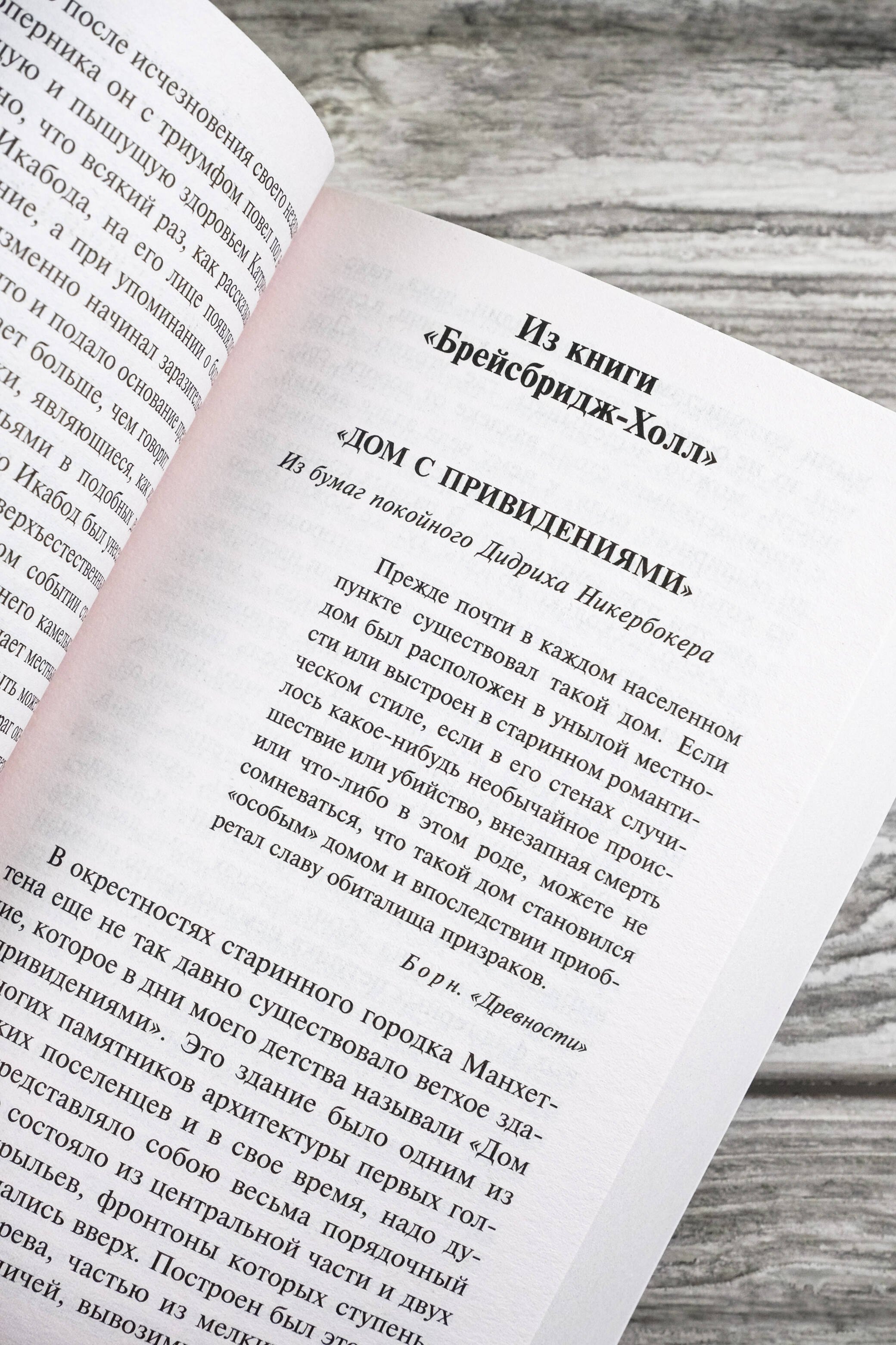 Изображение бумажной книги