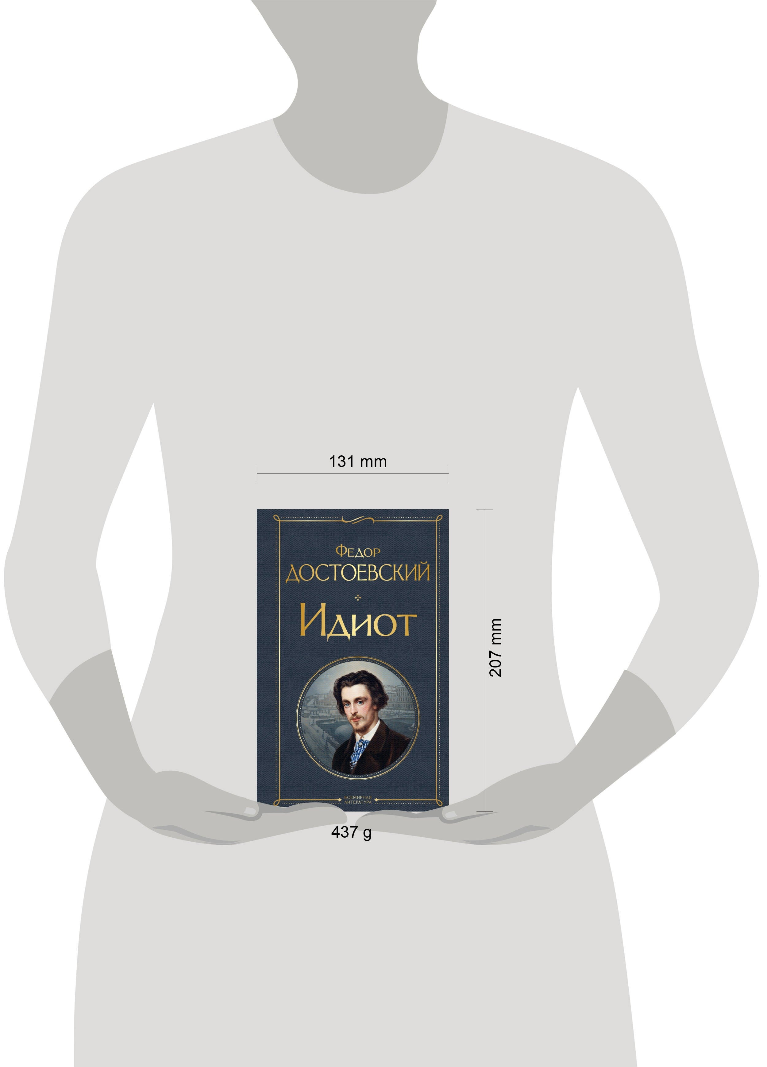 Изображение бумажной книги
