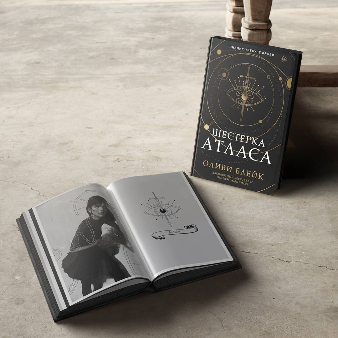 Изображение бумажной книги