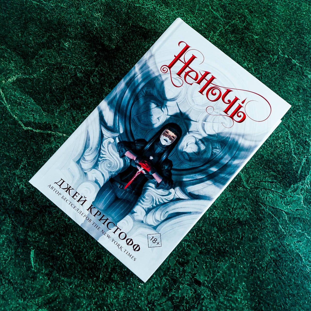 Изображение бумажной книги