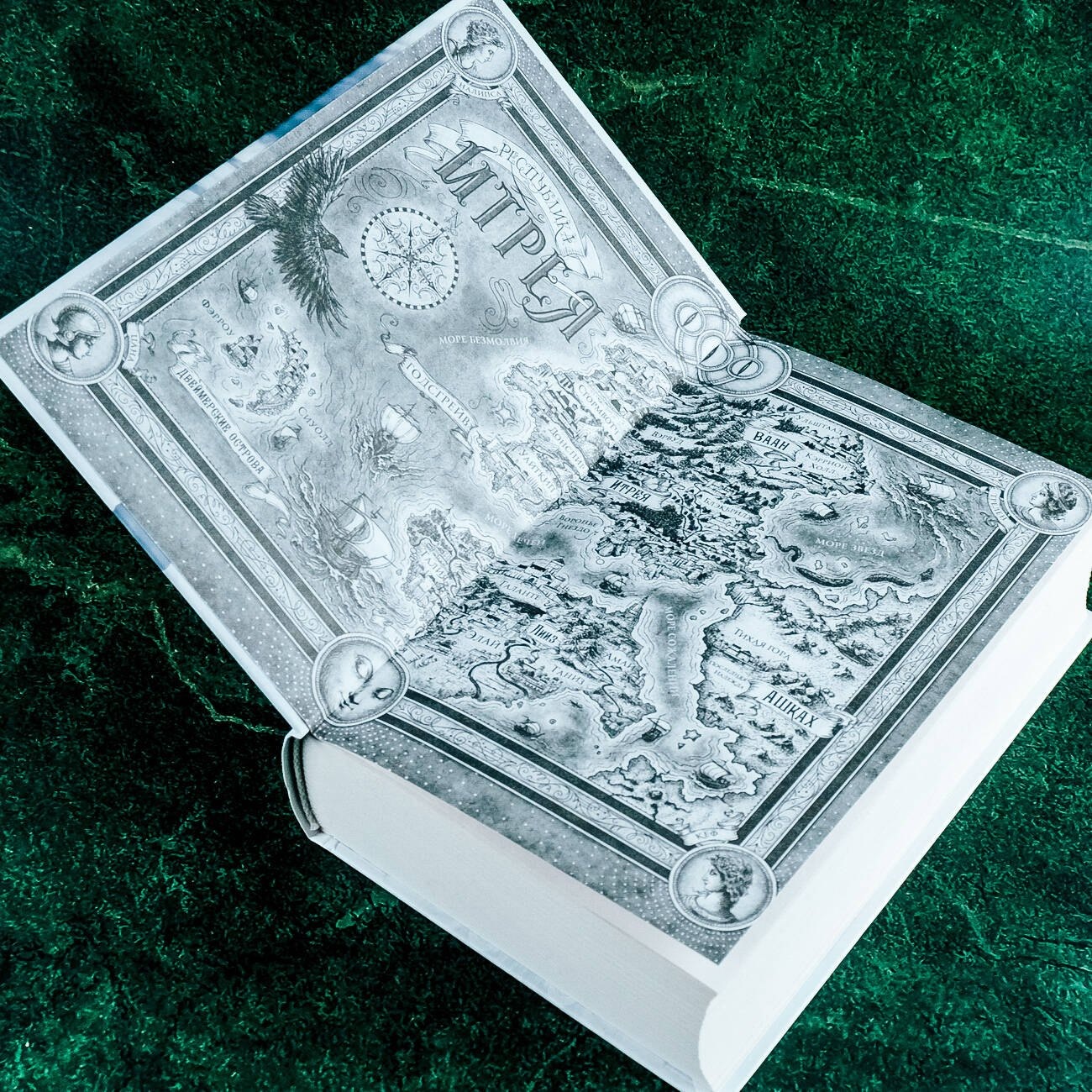 Изображение бумажной книги