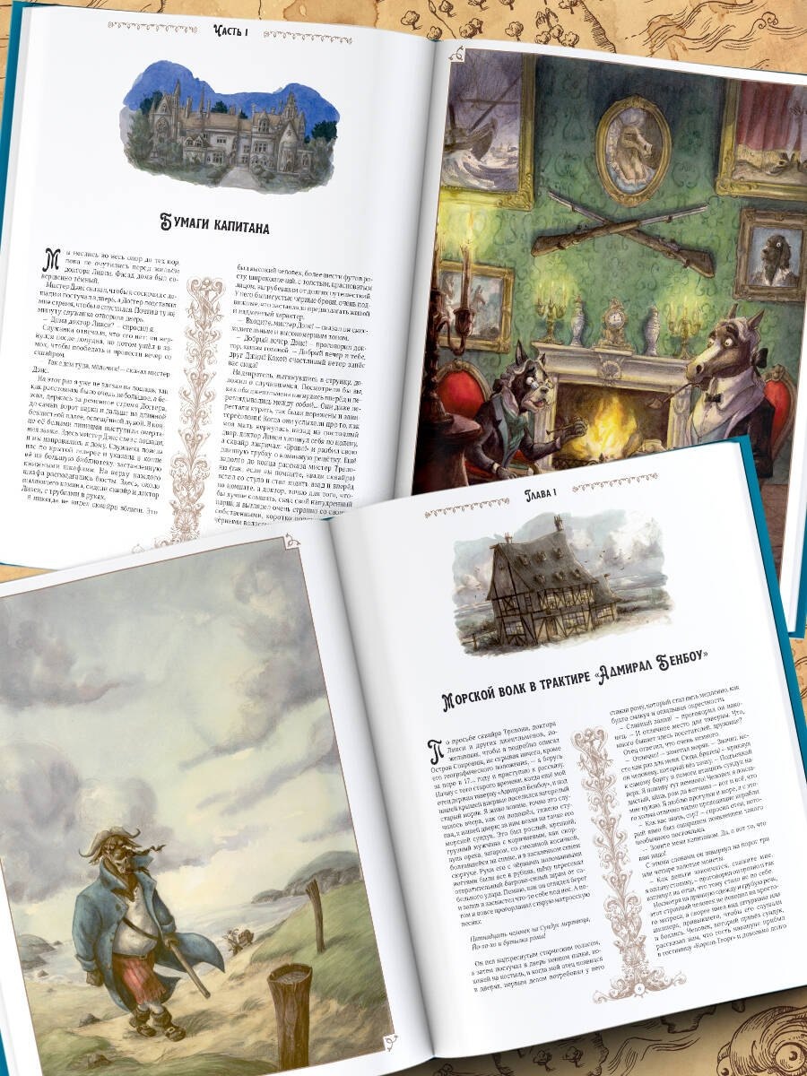 Изображение бумажной книги