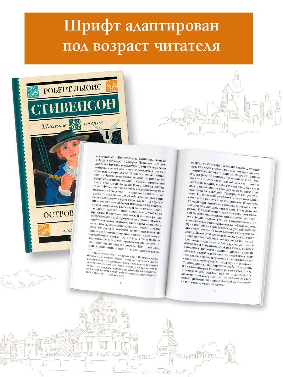 Изображение бумажной книги