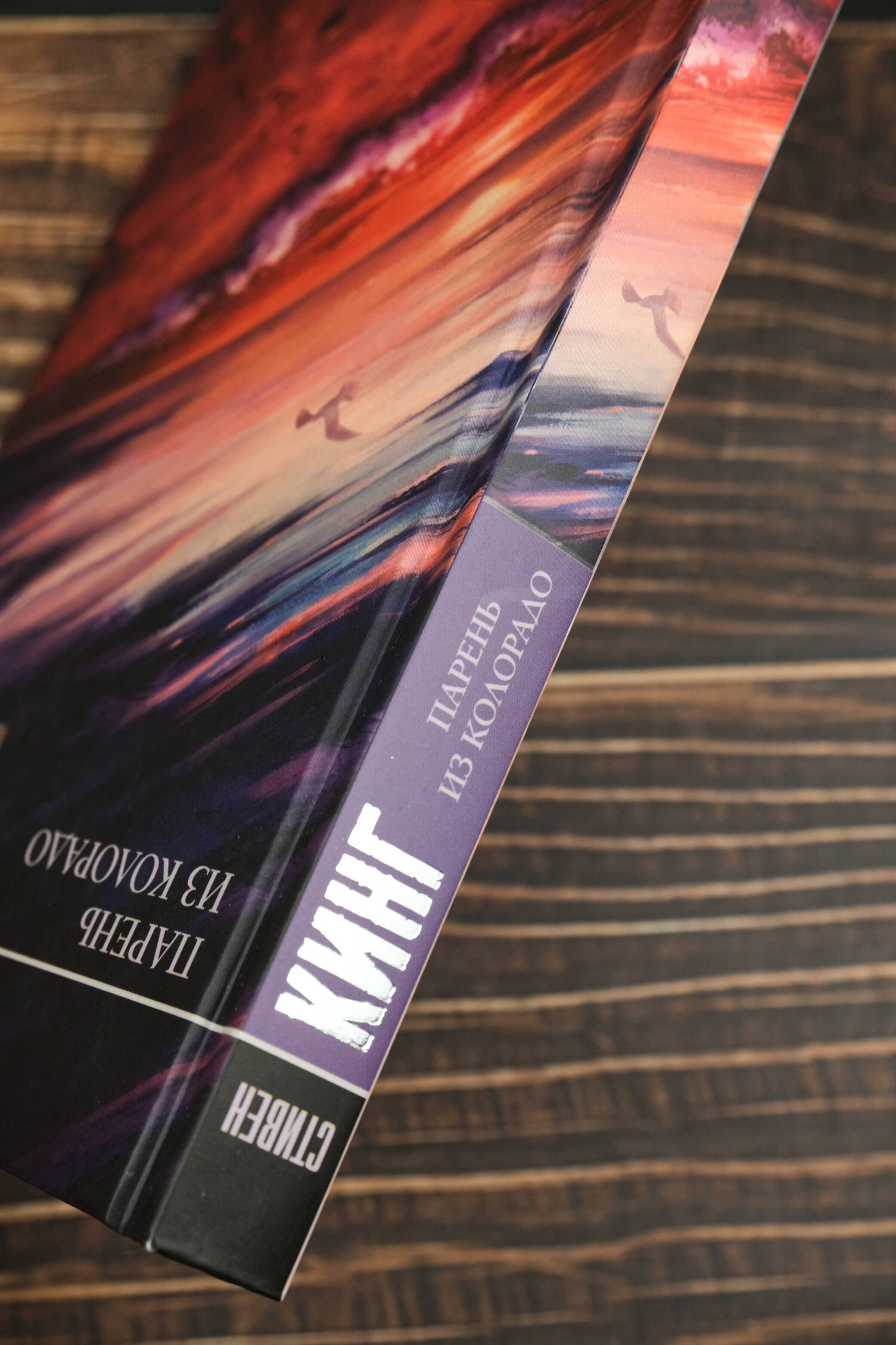 Изображение бумажной книги