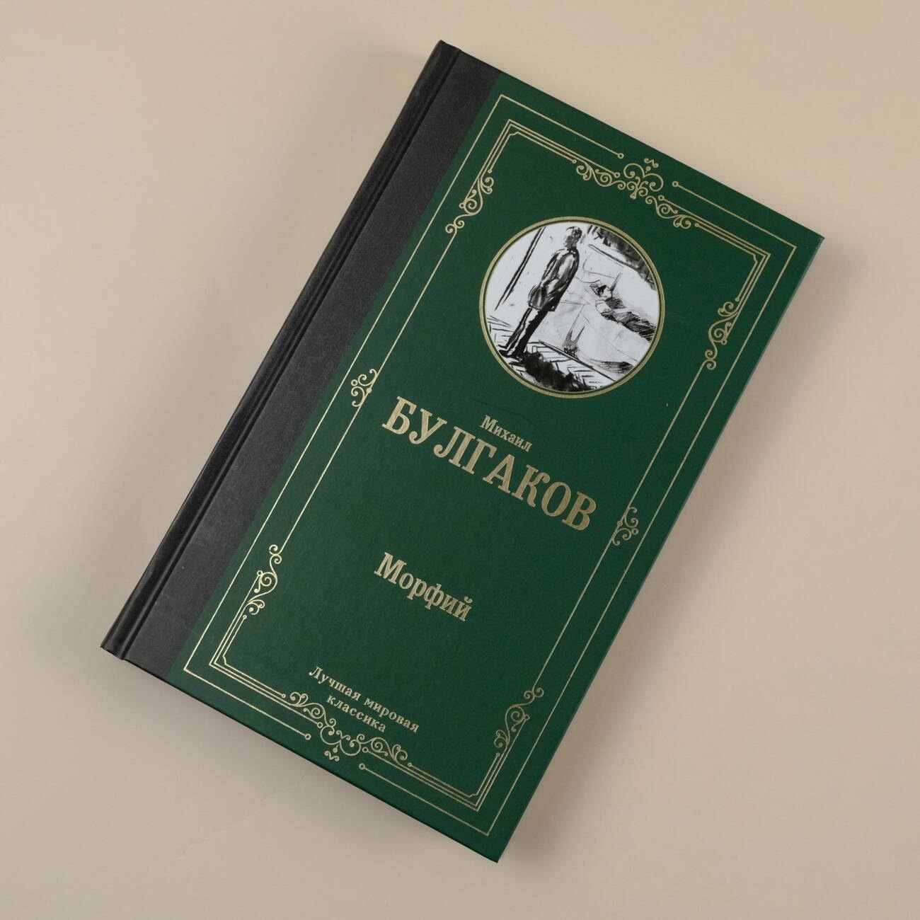 Изображение бумажной книги