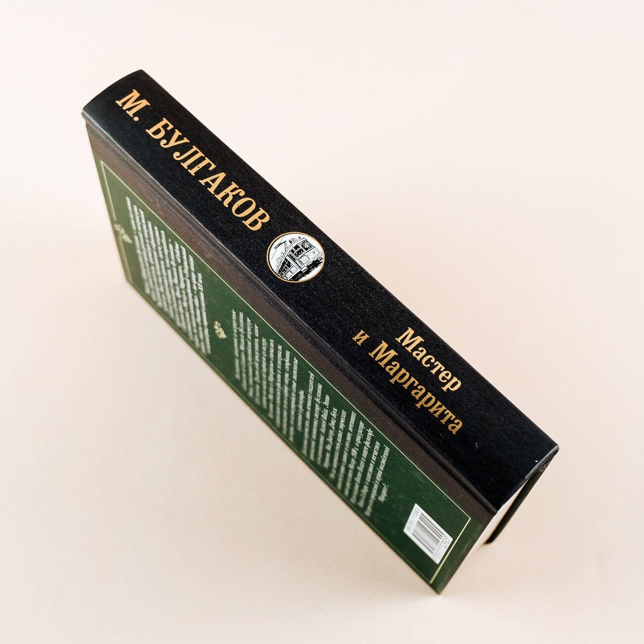 Изображение бумажной книги