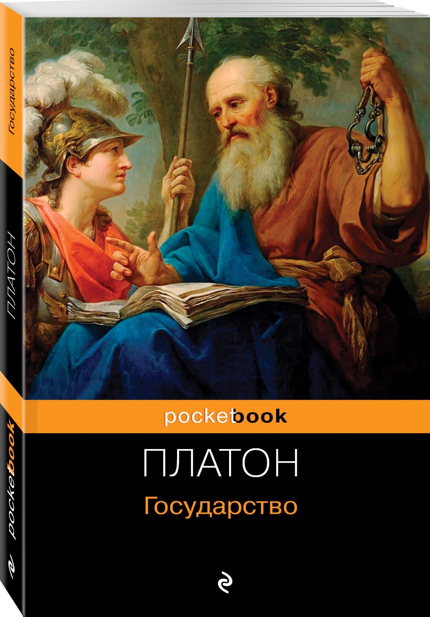 Изображение бумажной книги