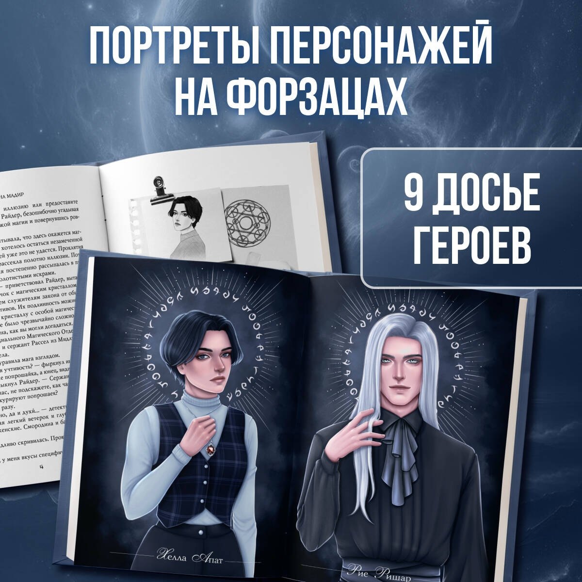 Изображение бумажной книги