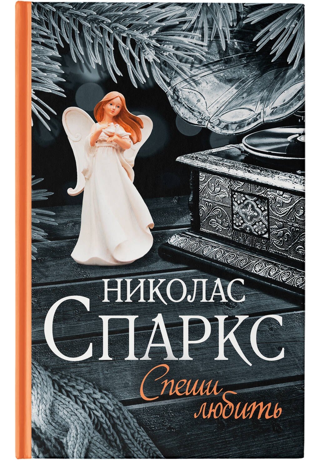Изображение бумажной книги