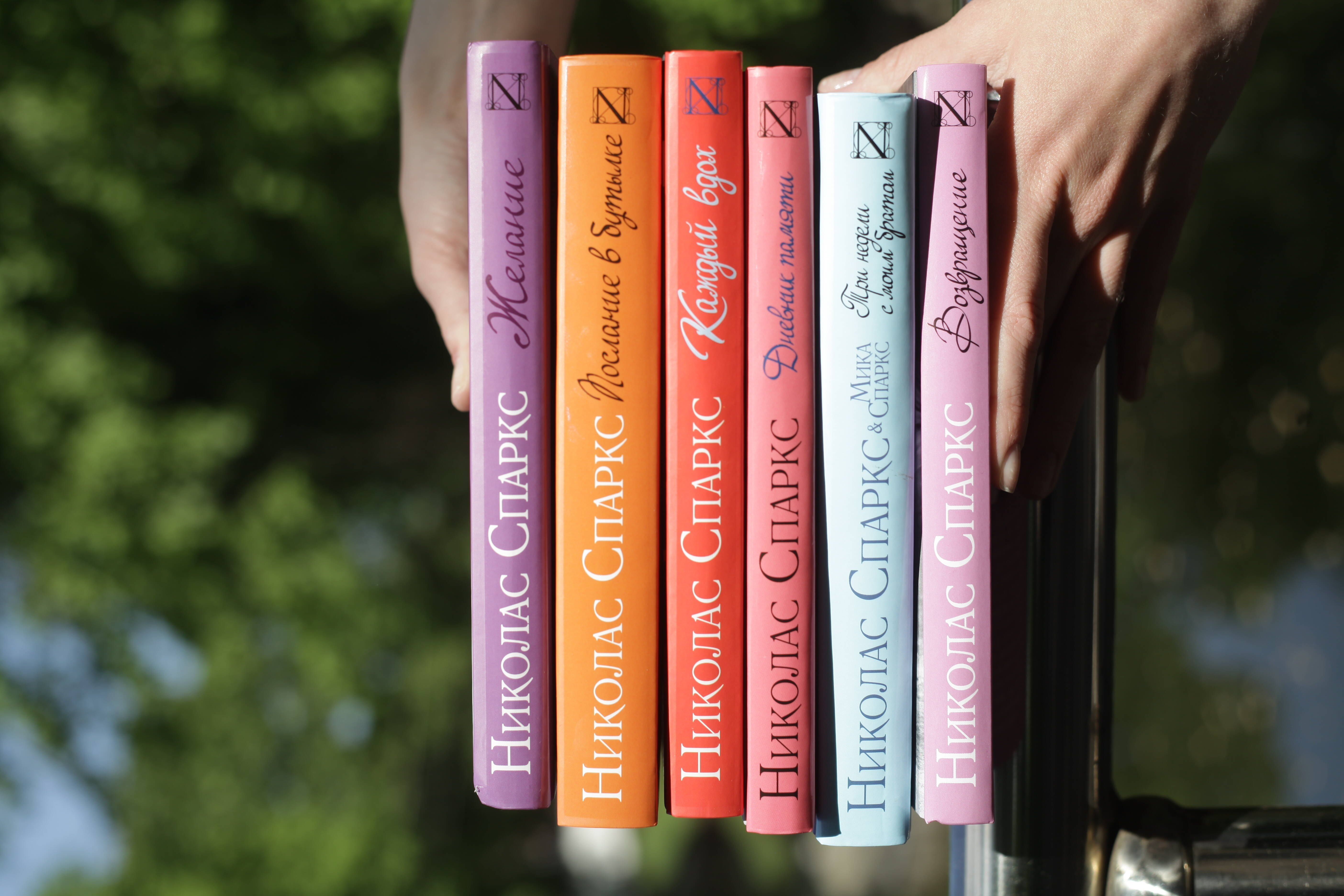 Изображение бумажной книги