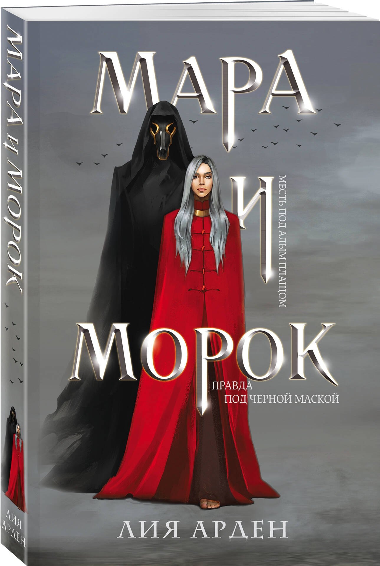 Изображение бумажной книги