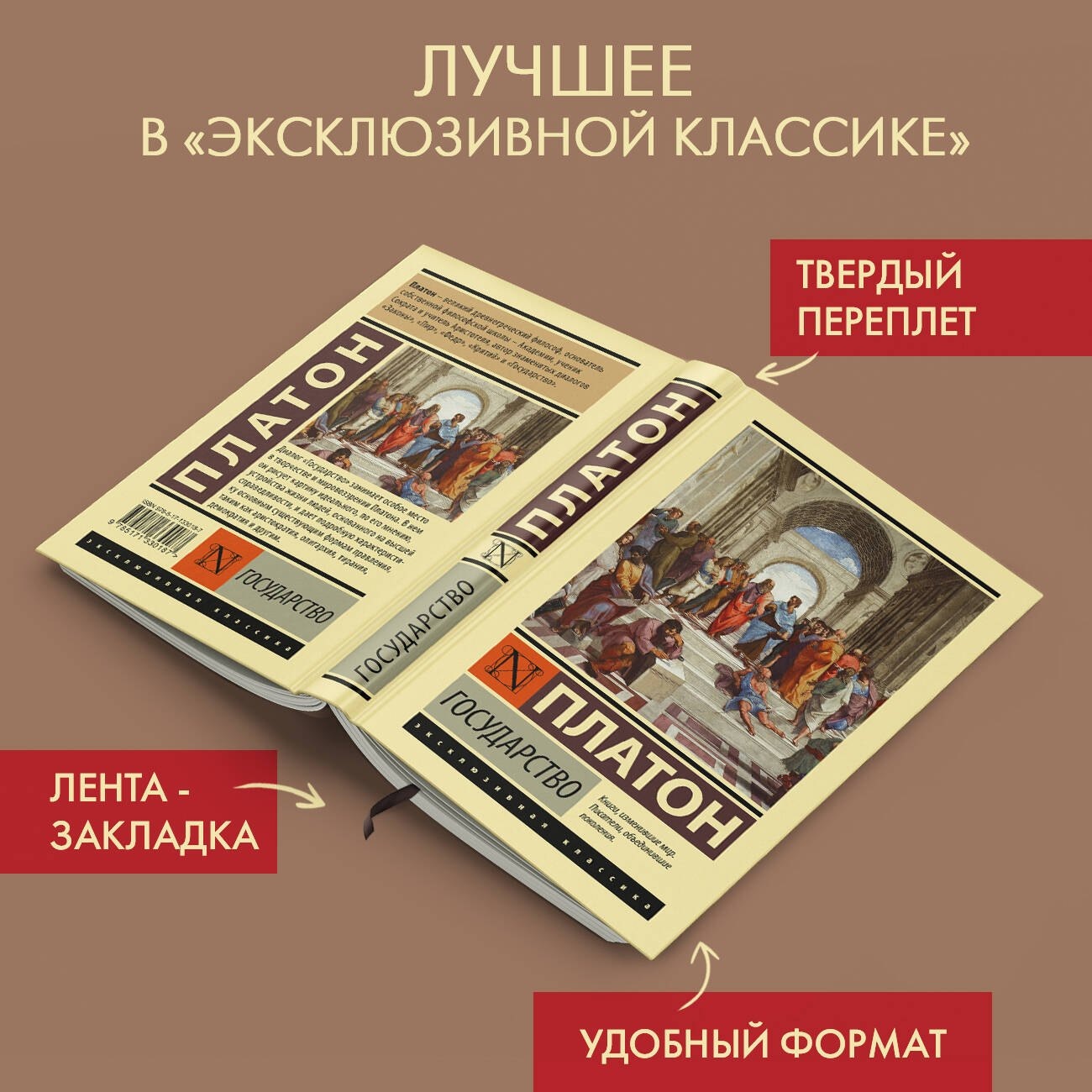 Изображение бумажной книги