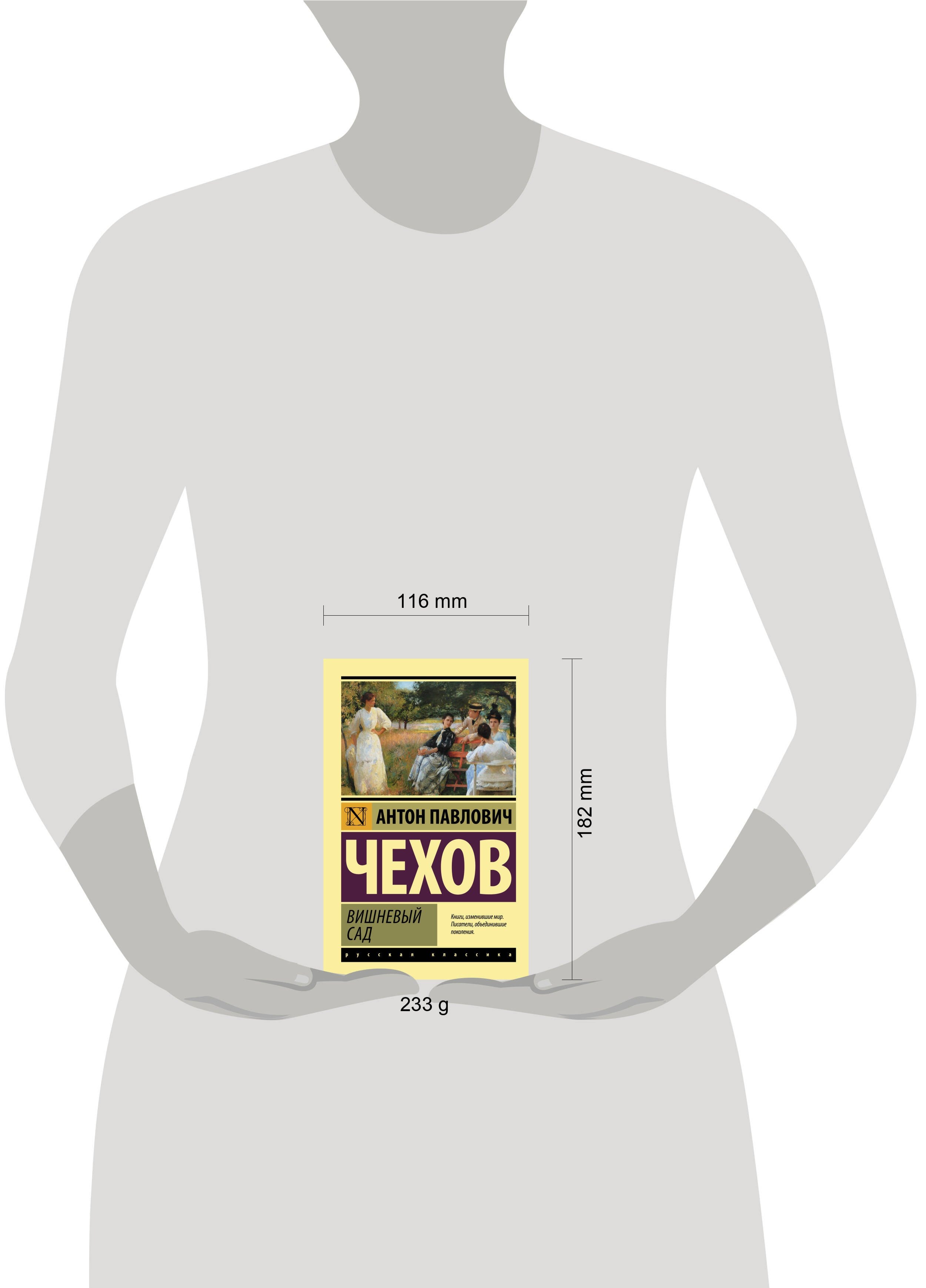 Изображение бумажной книги