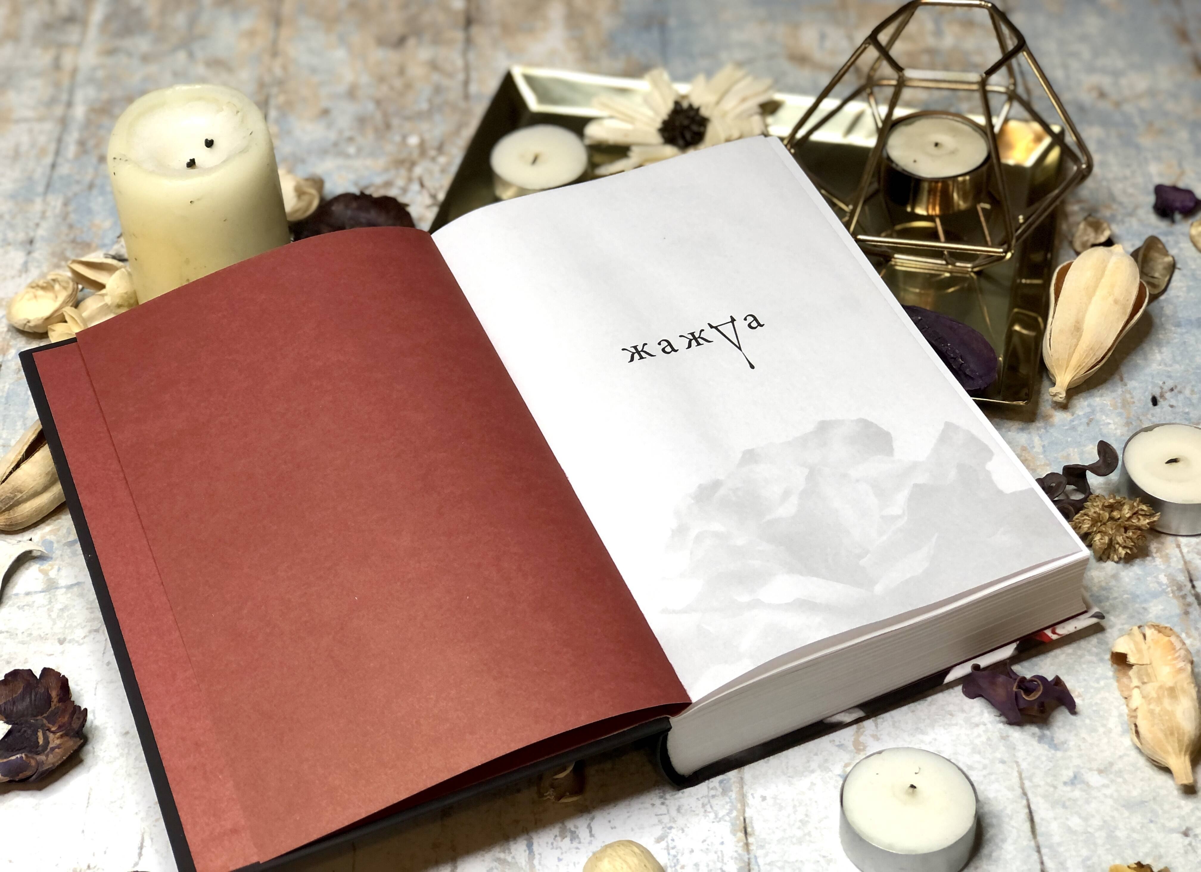 Изображение бумажной книги