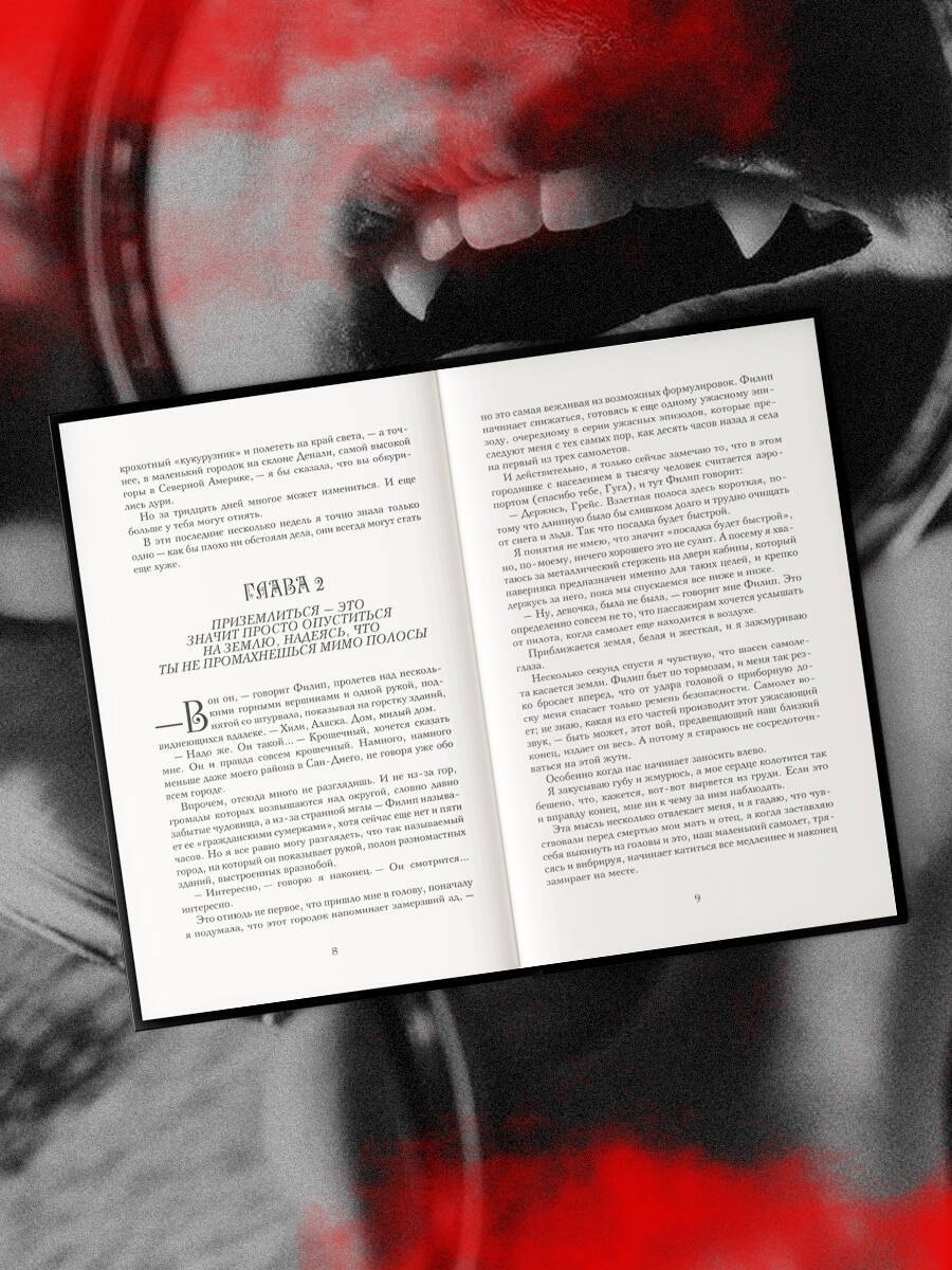 Изображение бумажной книги