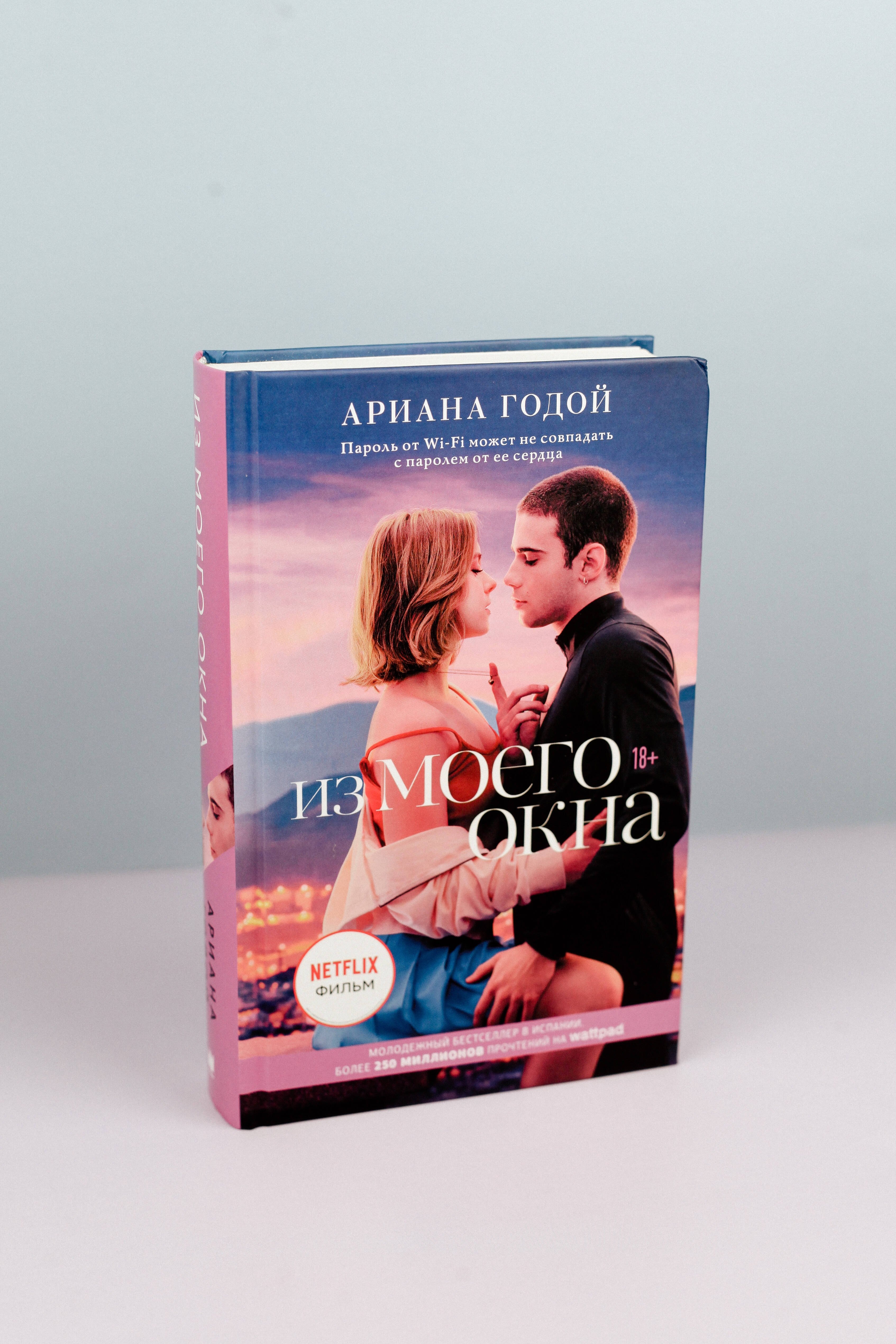 Изображение бумажной книги