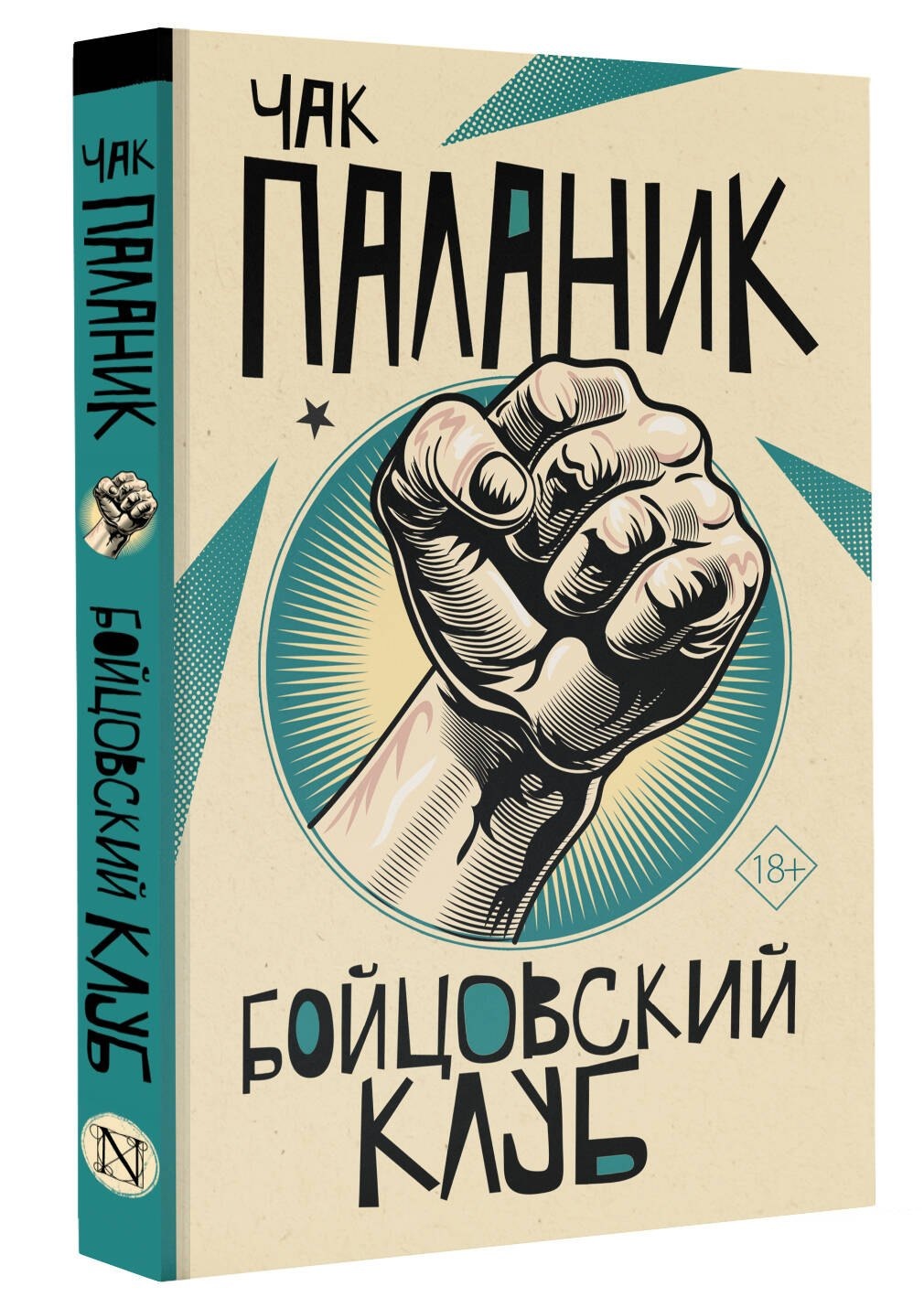 Изображение бумажной книги