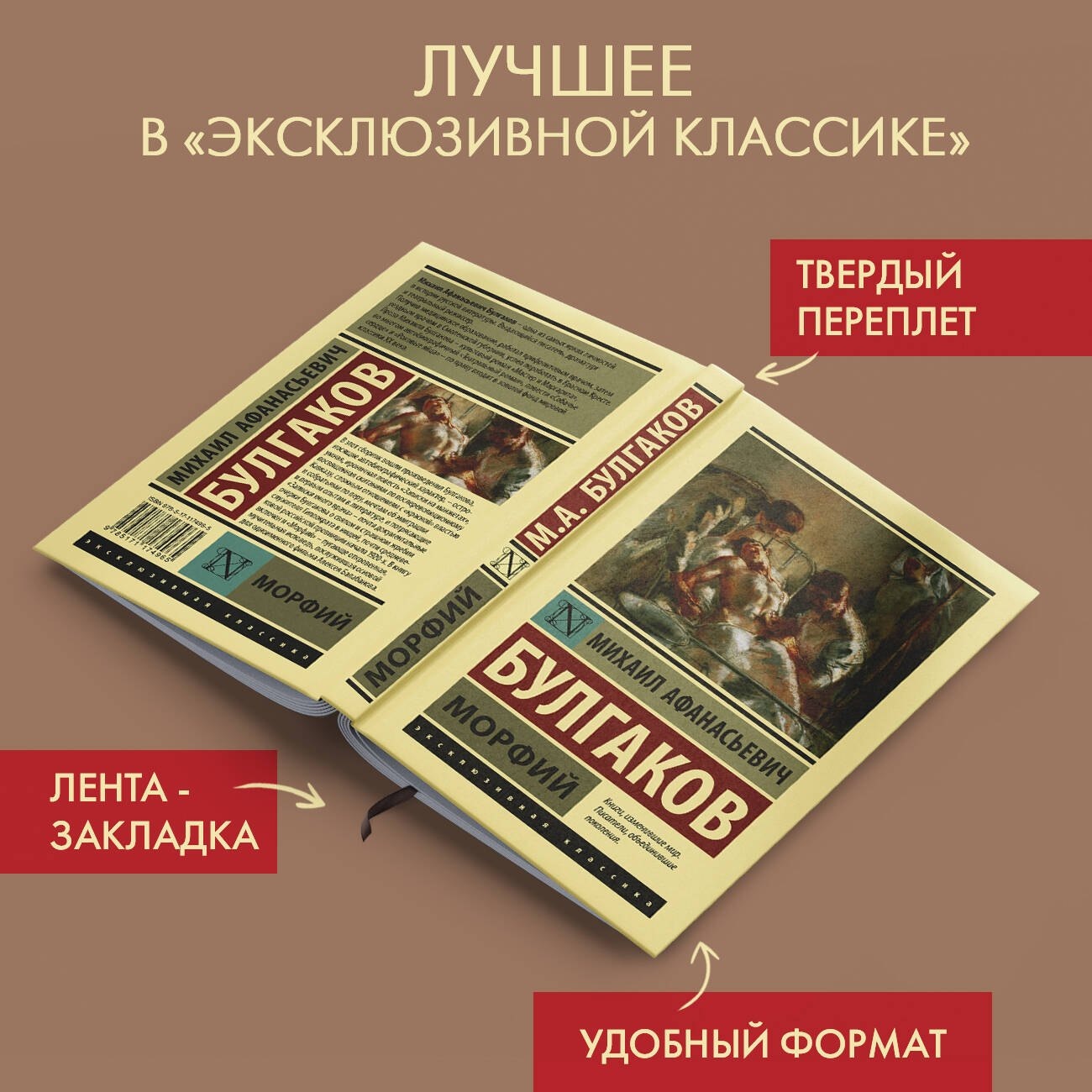 Изображение бумажной книги