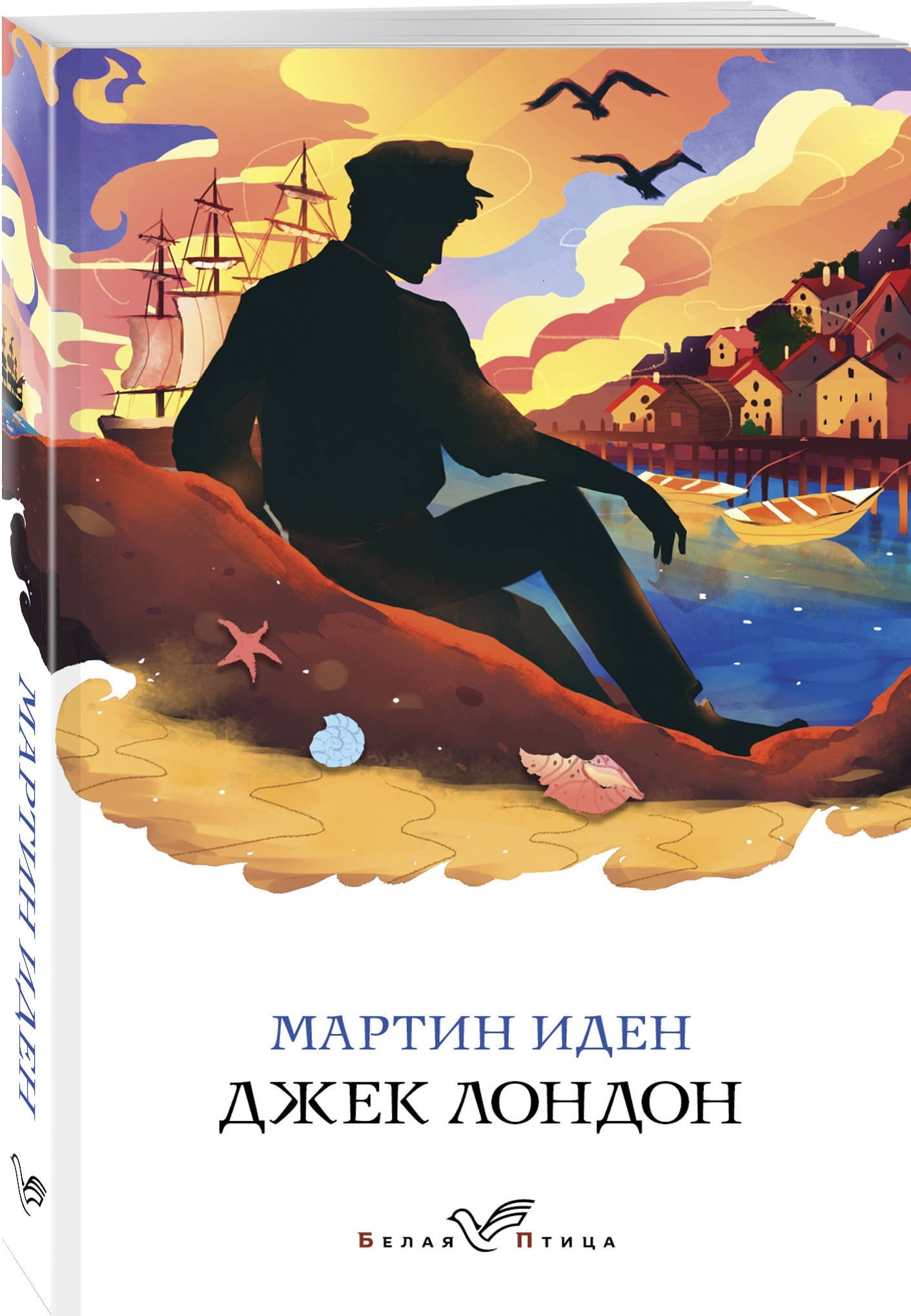 Изображение бумажной книги