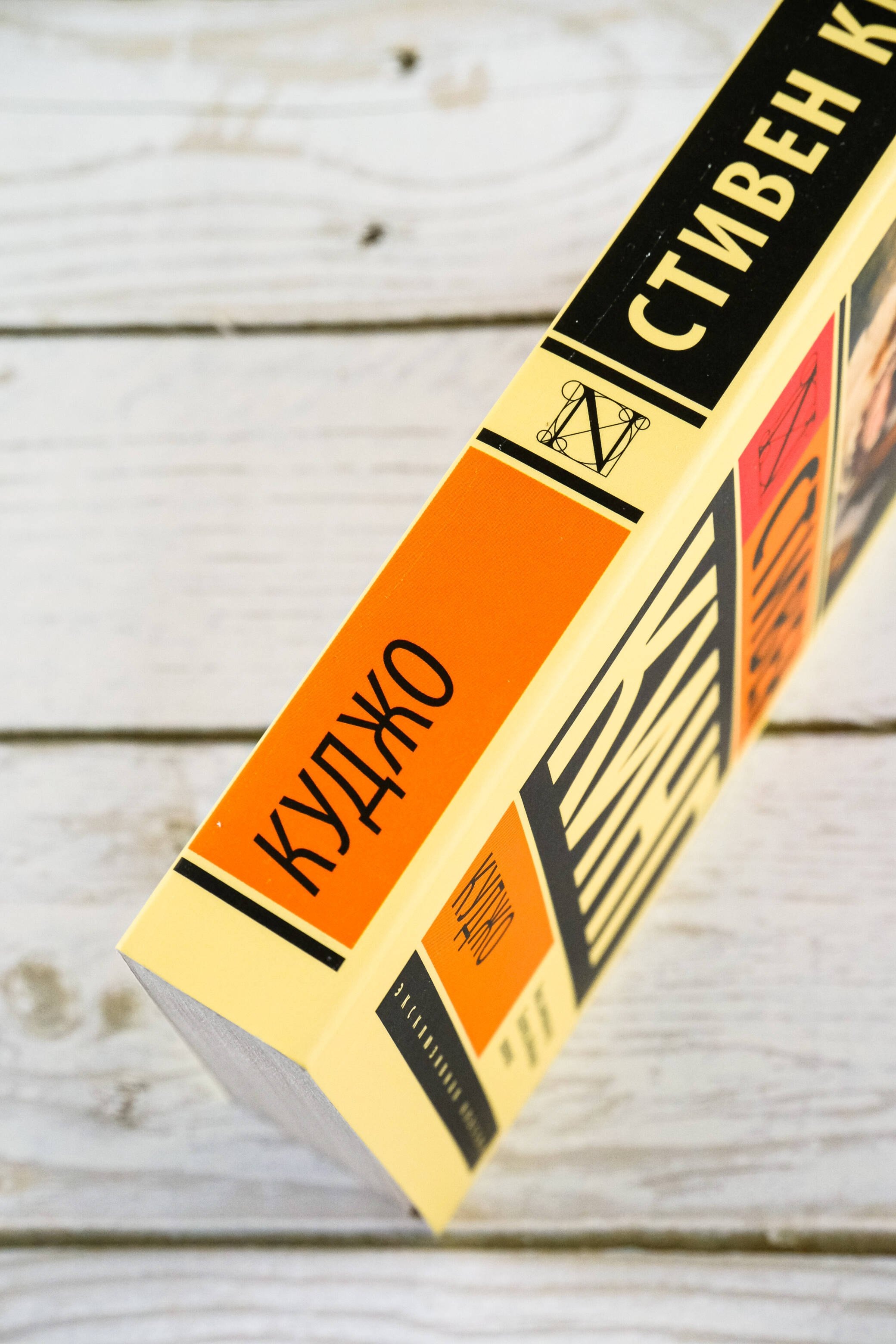 Изображение бумажной книги