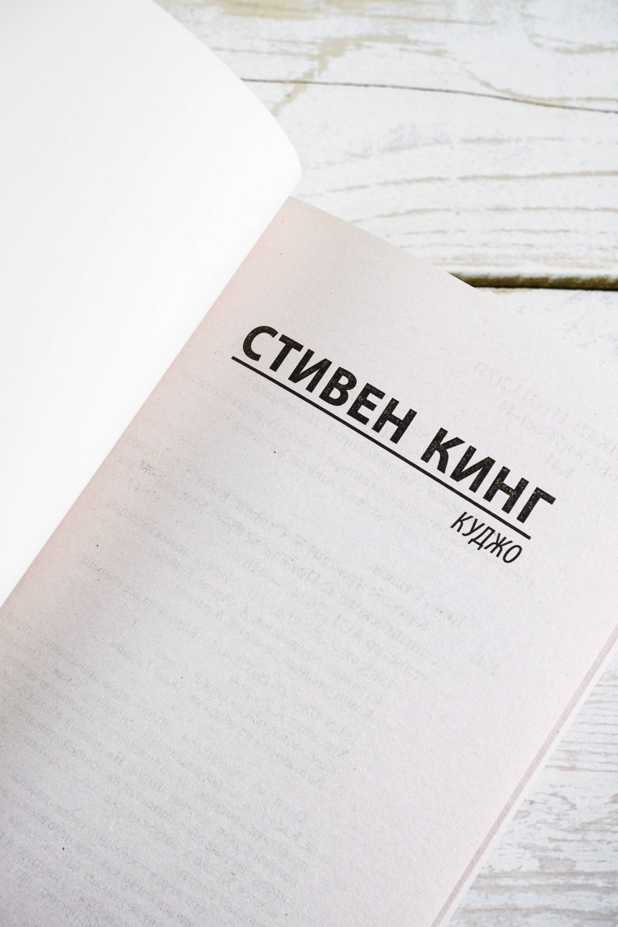 Изображение бумажной книги