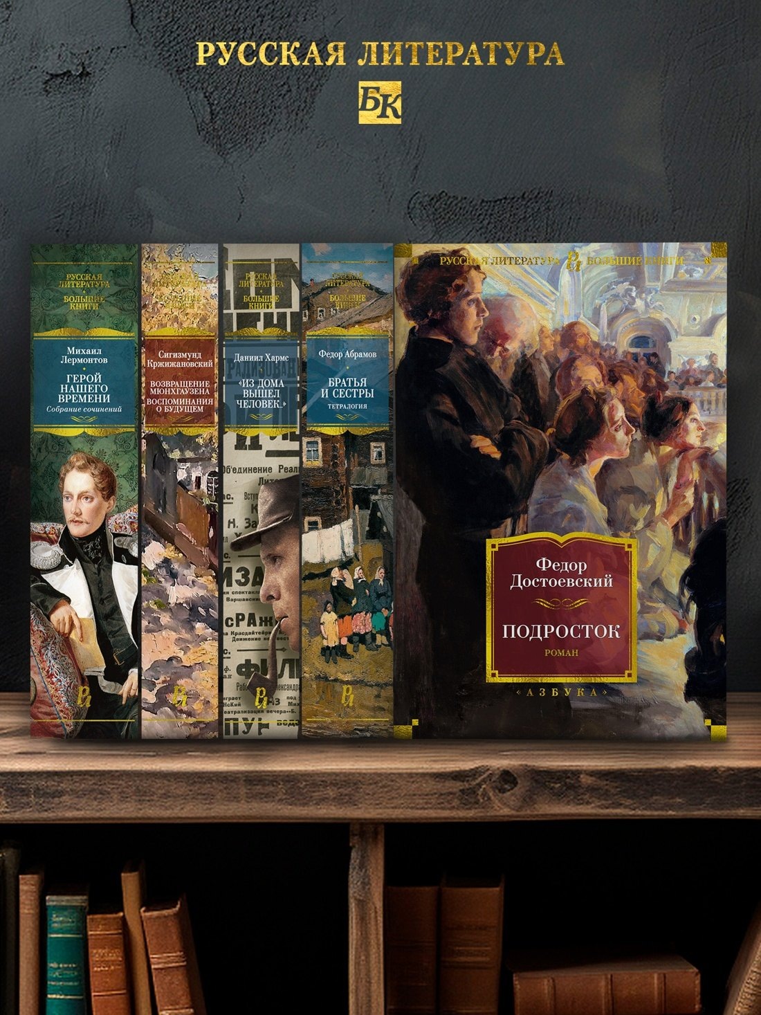 Изображение бумажной книги