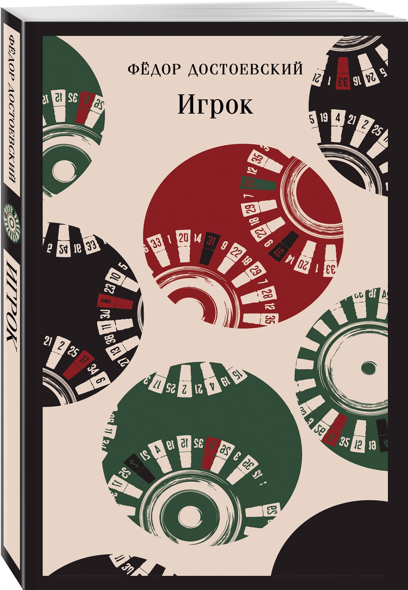 Изображение бумажной книги