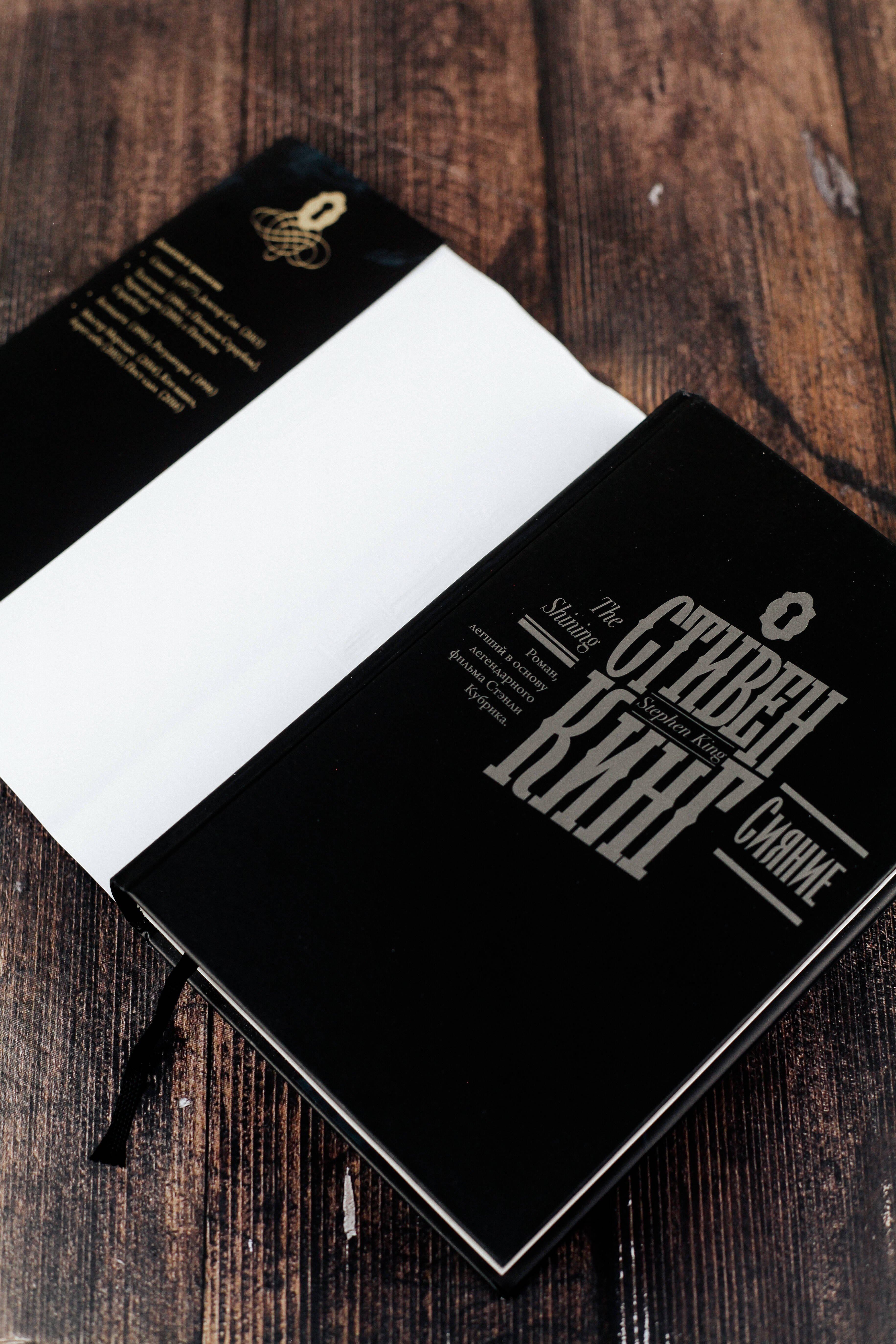 Изображение бумажной книги