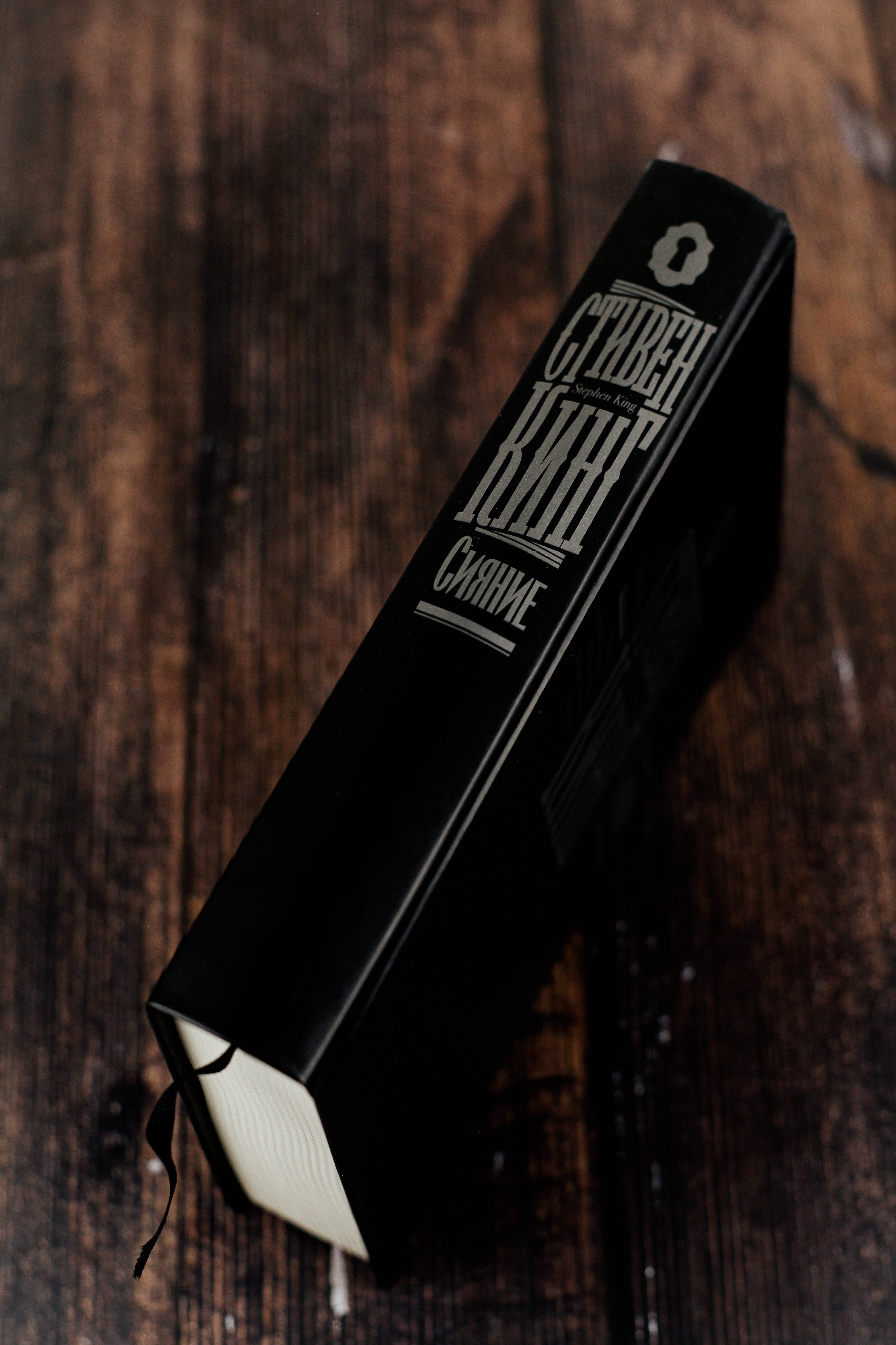 Изображение бумажной книги