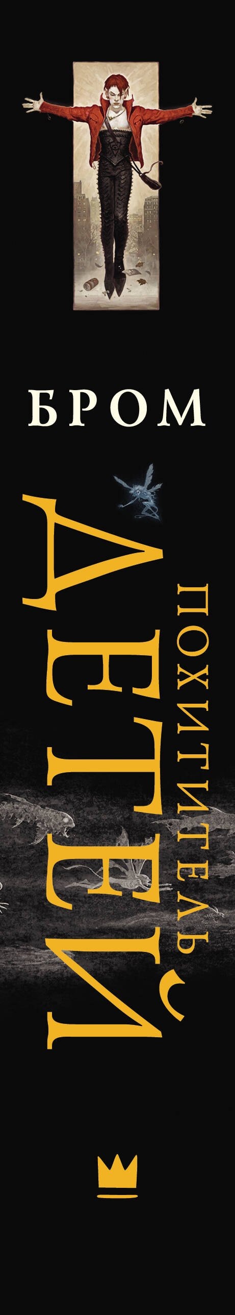 Изображение бумажной книги