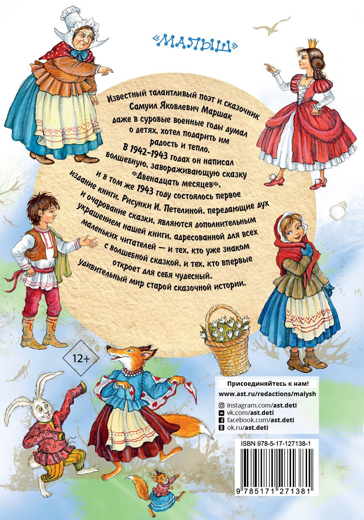 Изображение бумажной книги