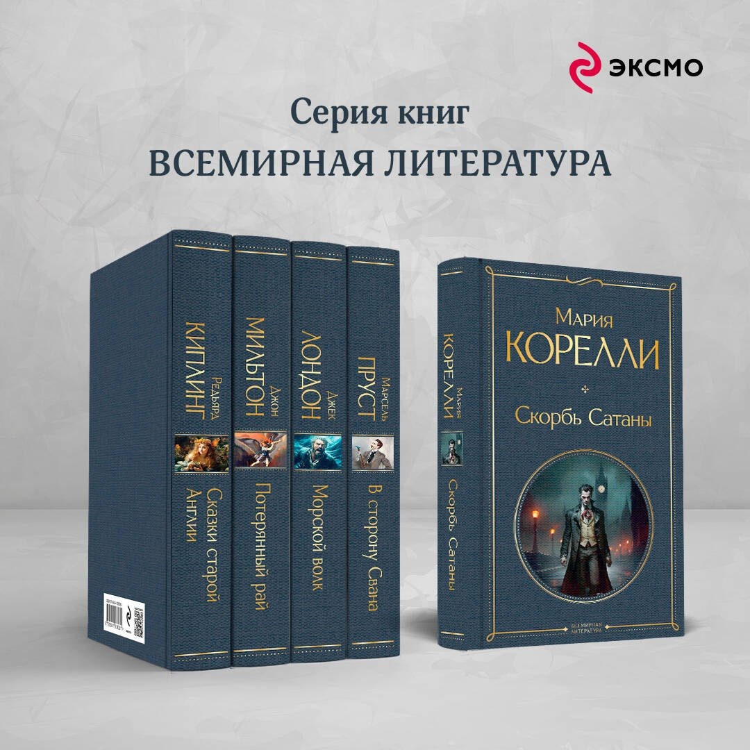 Изображение бумажной книги