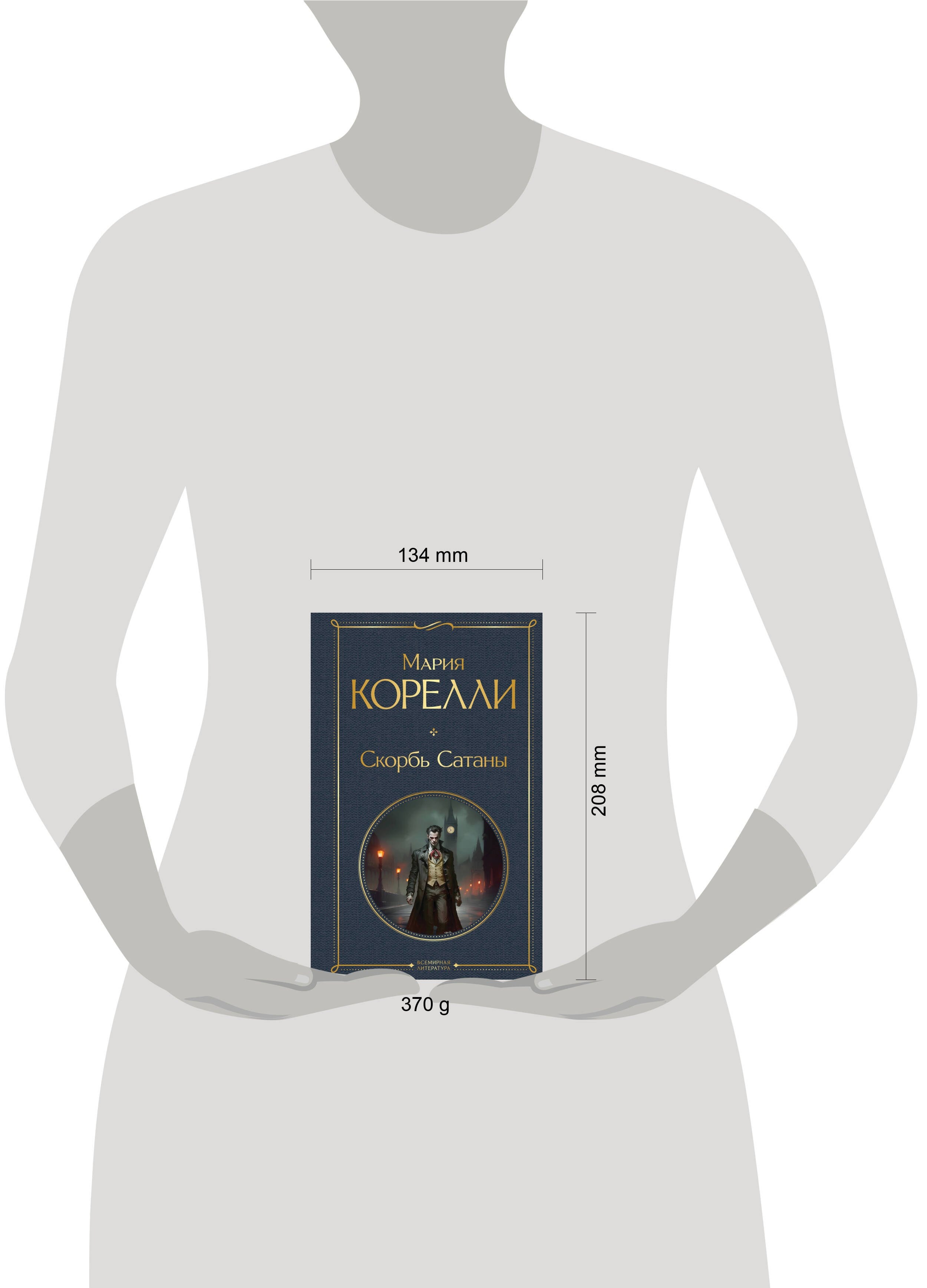 Изображение бумажной книги