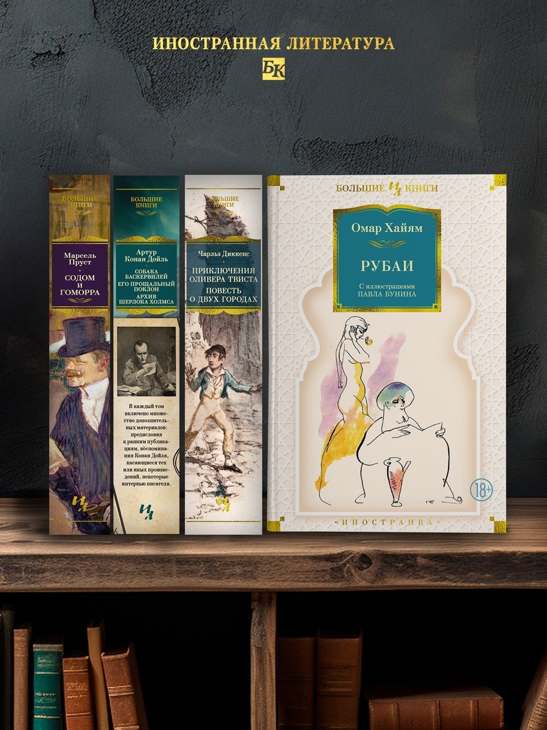 Изображение бумажной книги