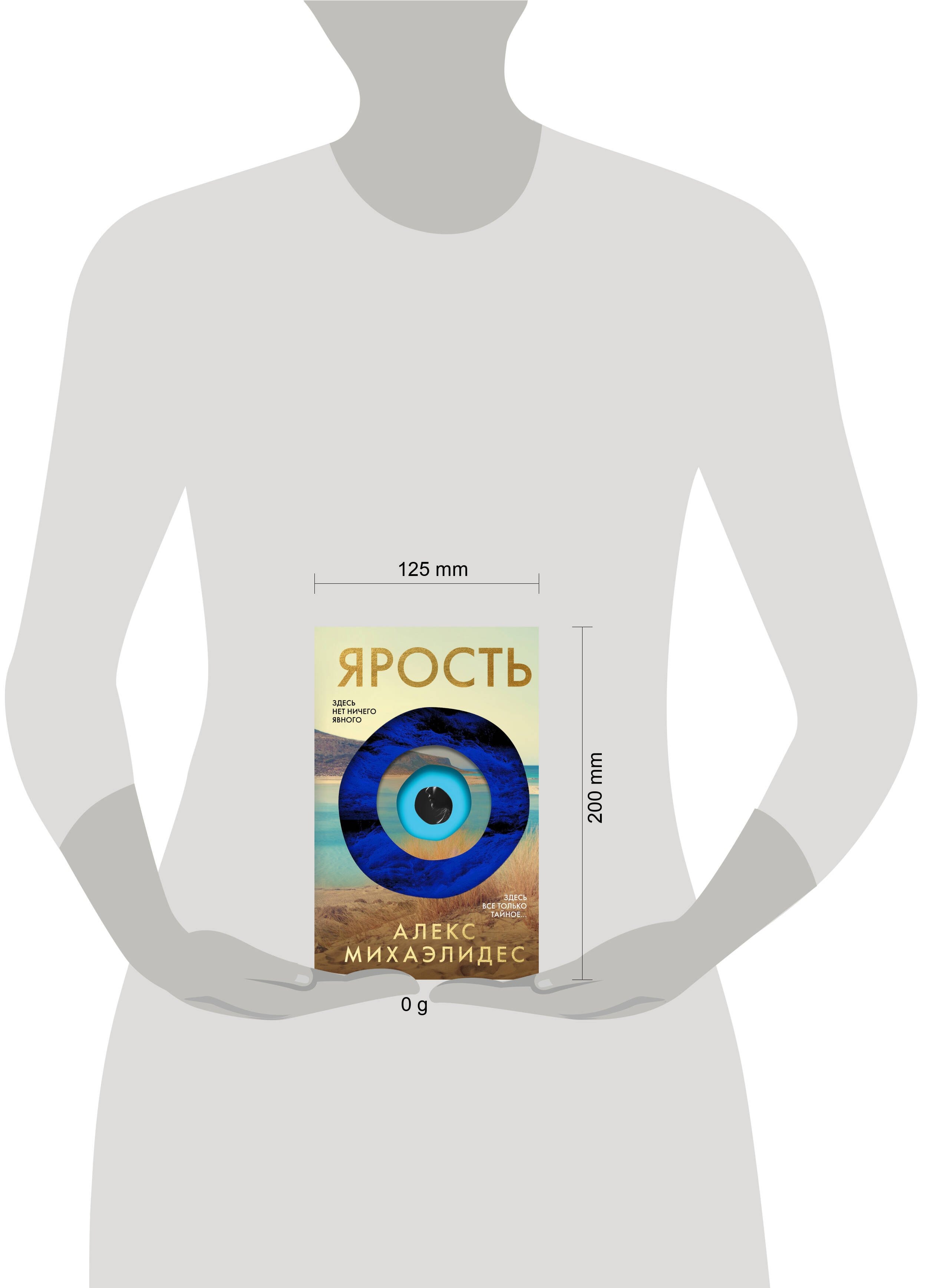 Изображение бумажной книги