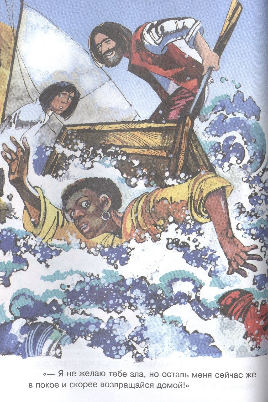 Изображение бумажной книги