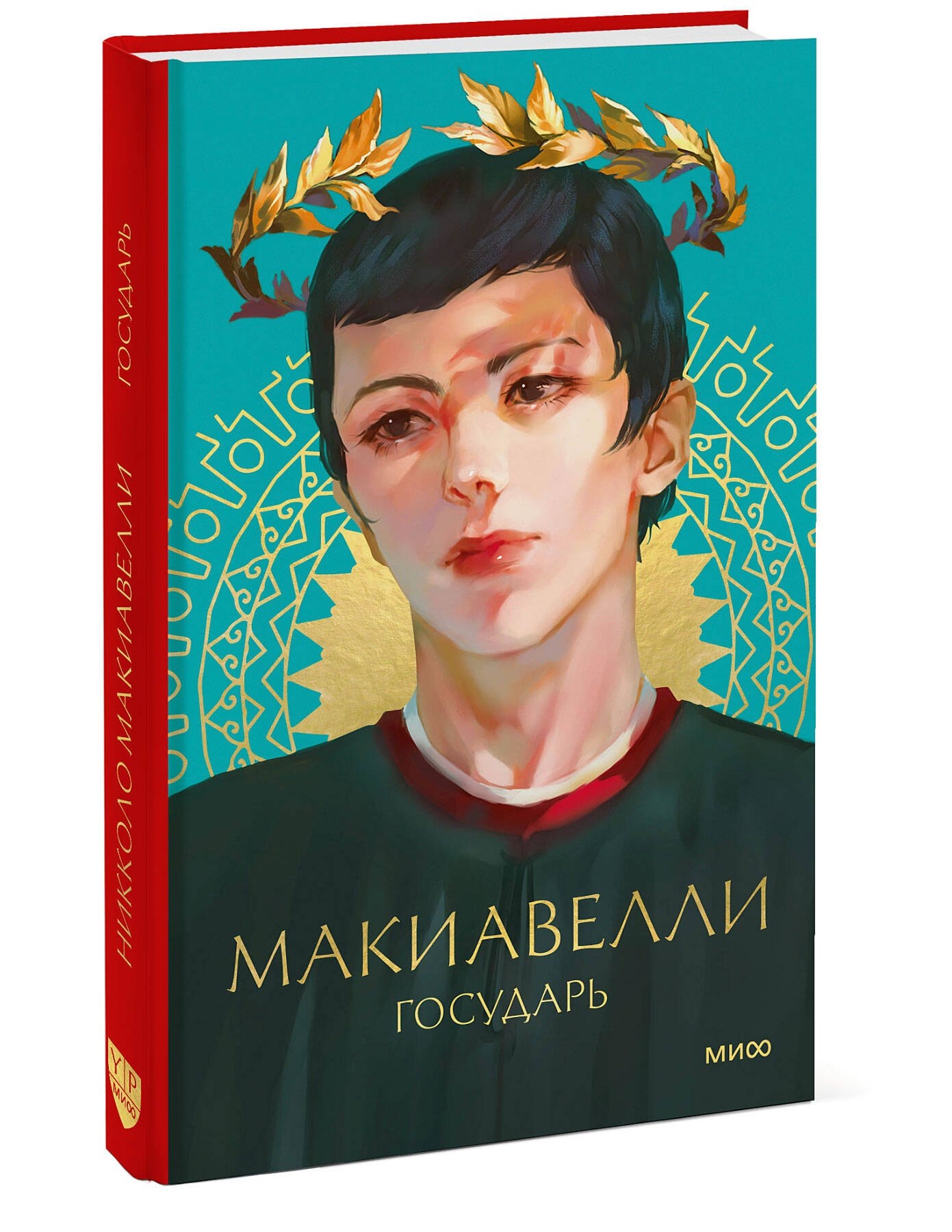 Изображение бумажной книги