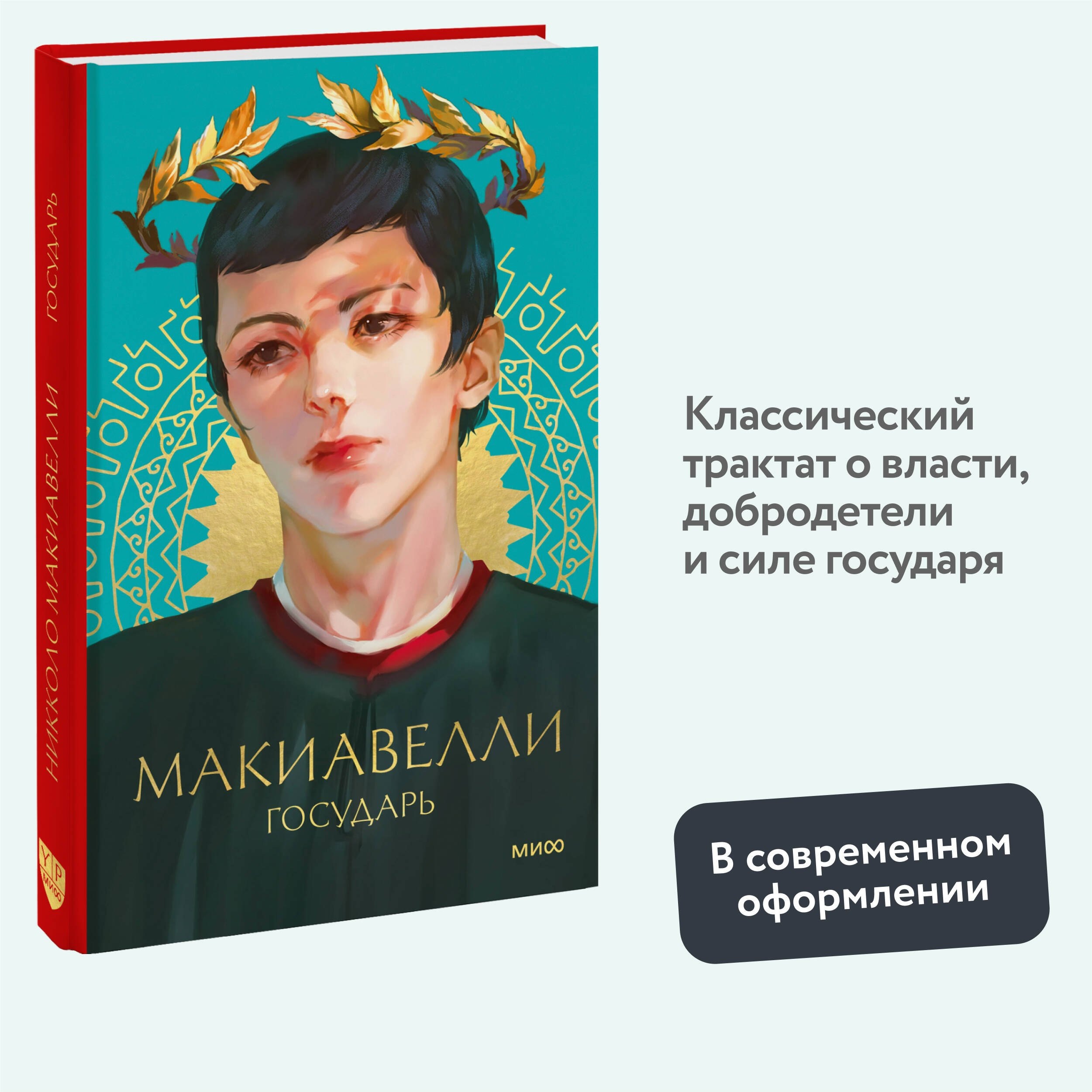 Изображение бумажной книги