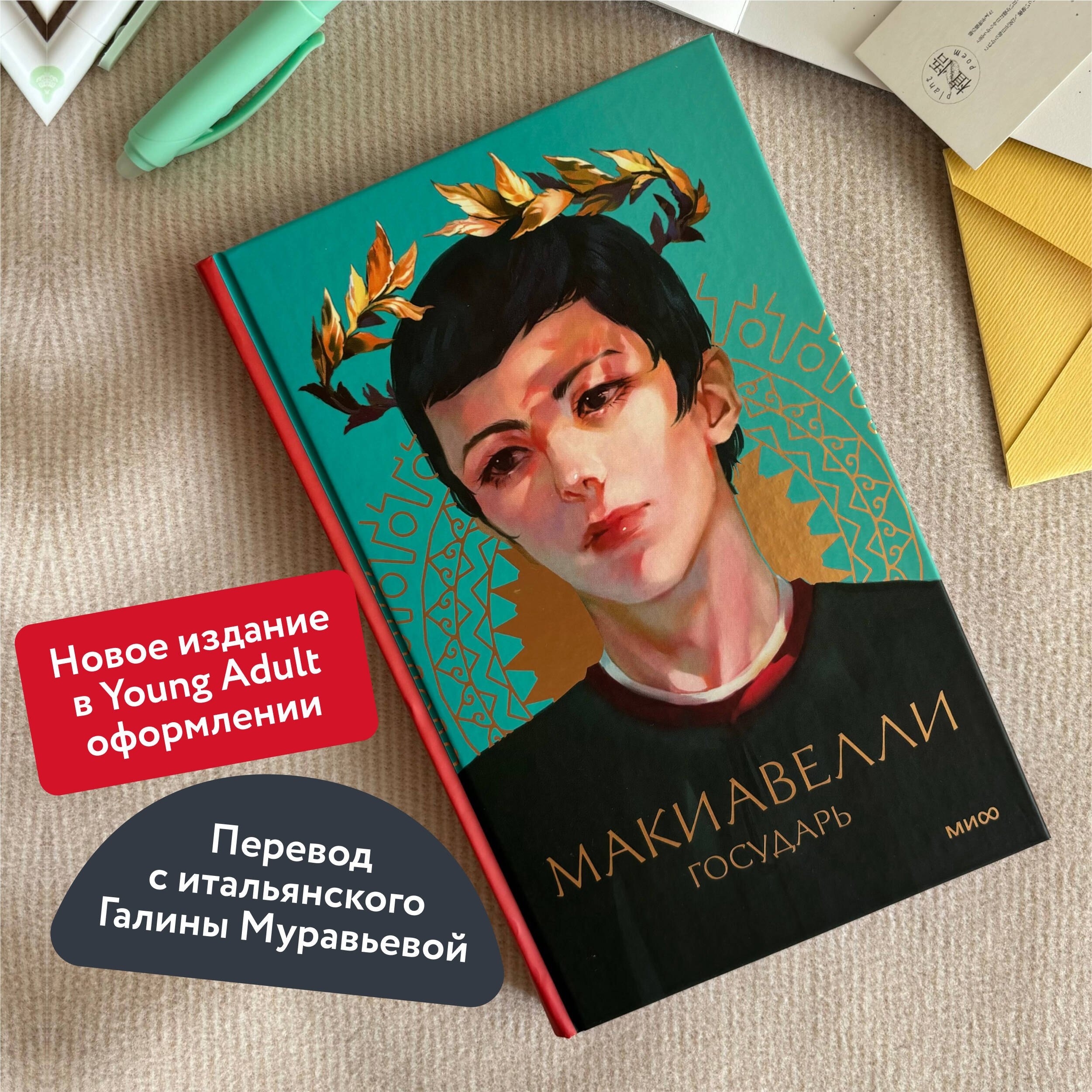 Изображение бумажной книги